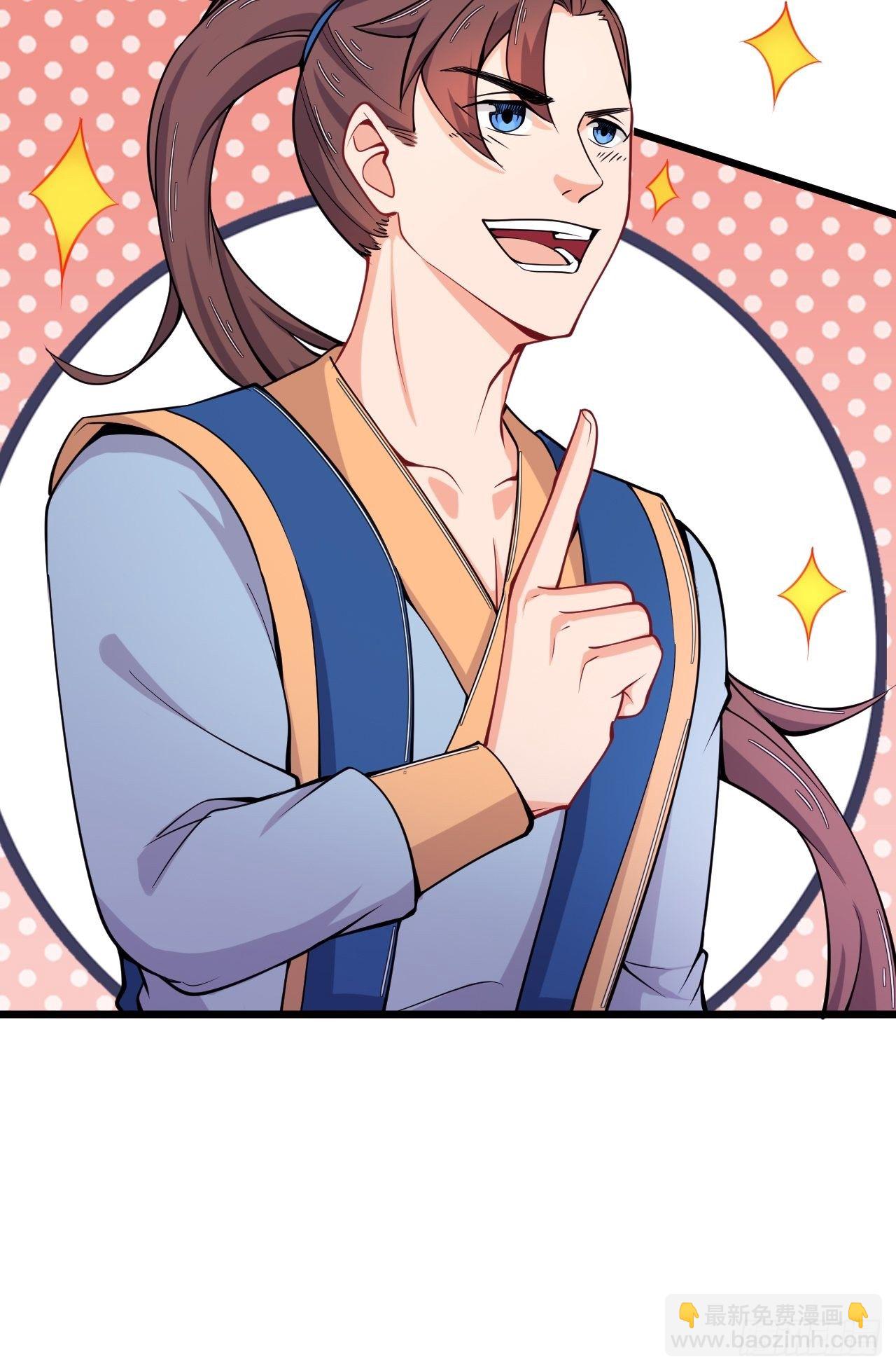 第79话 意外收获-第81话