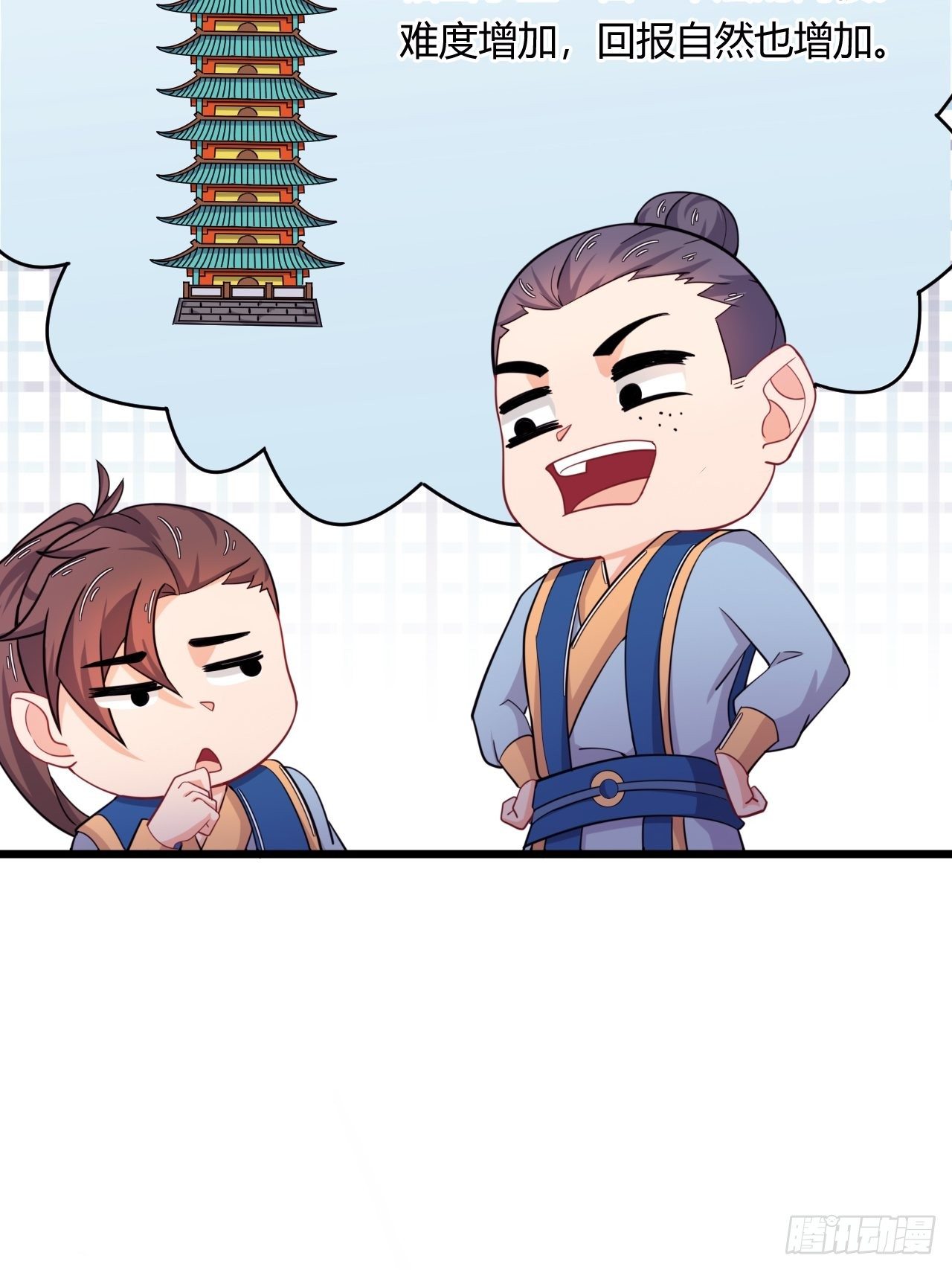 第79话 意外收获-第81话