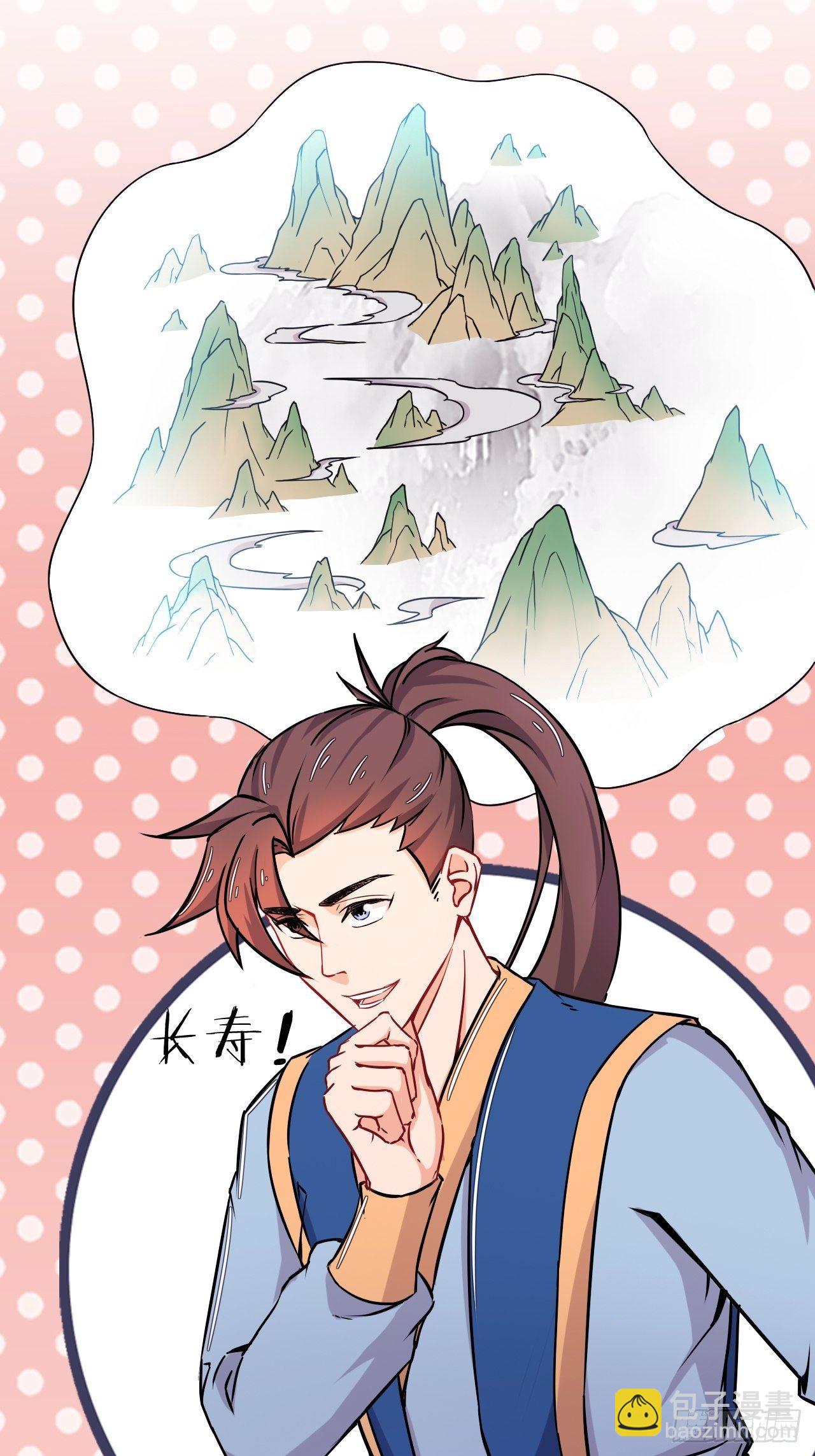 第79话 意外收获-第81话