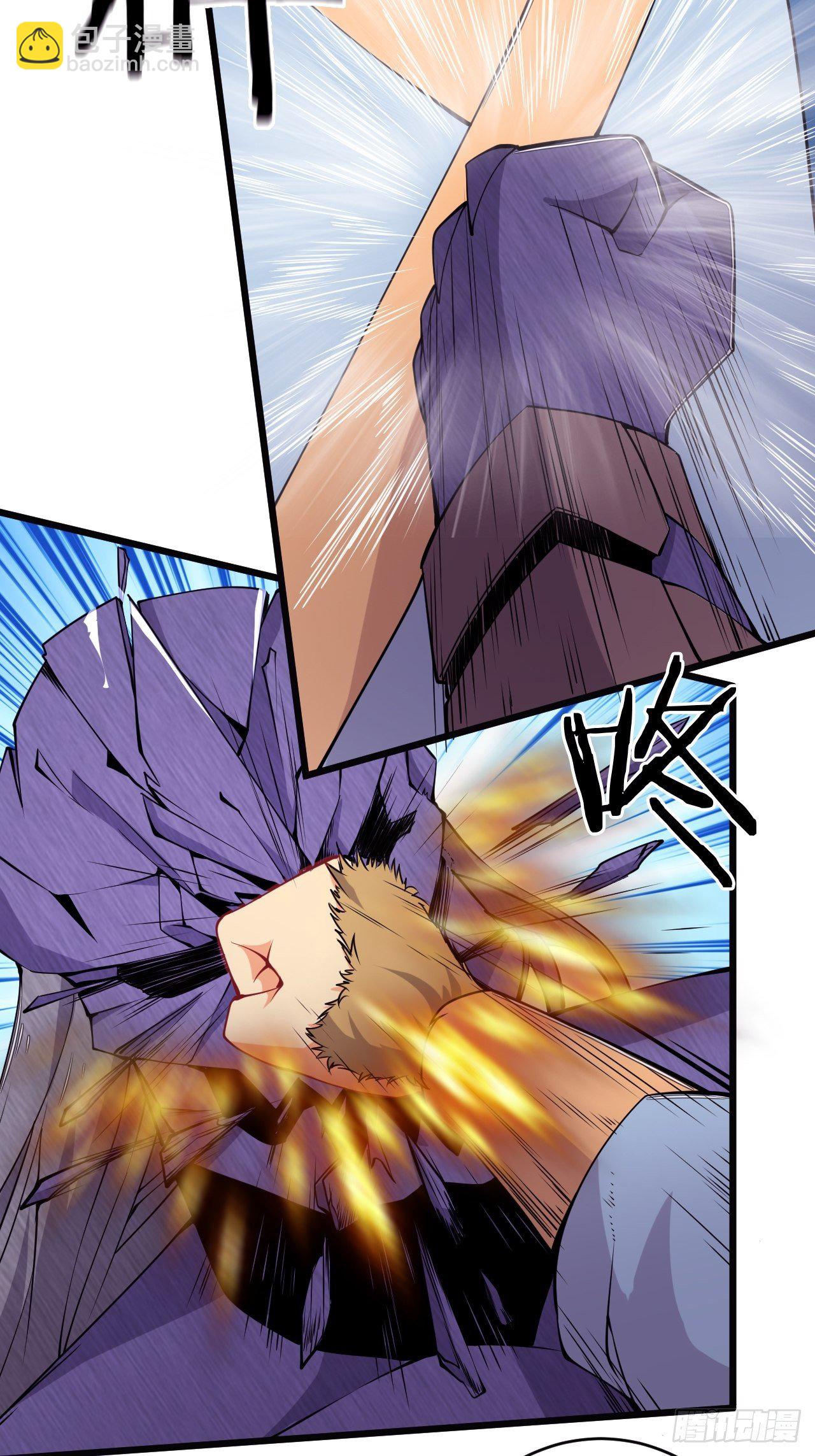 第79话 意外收获-第81话