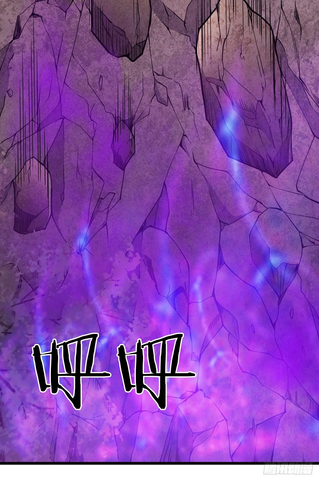 第83话 化形的用处-第85话