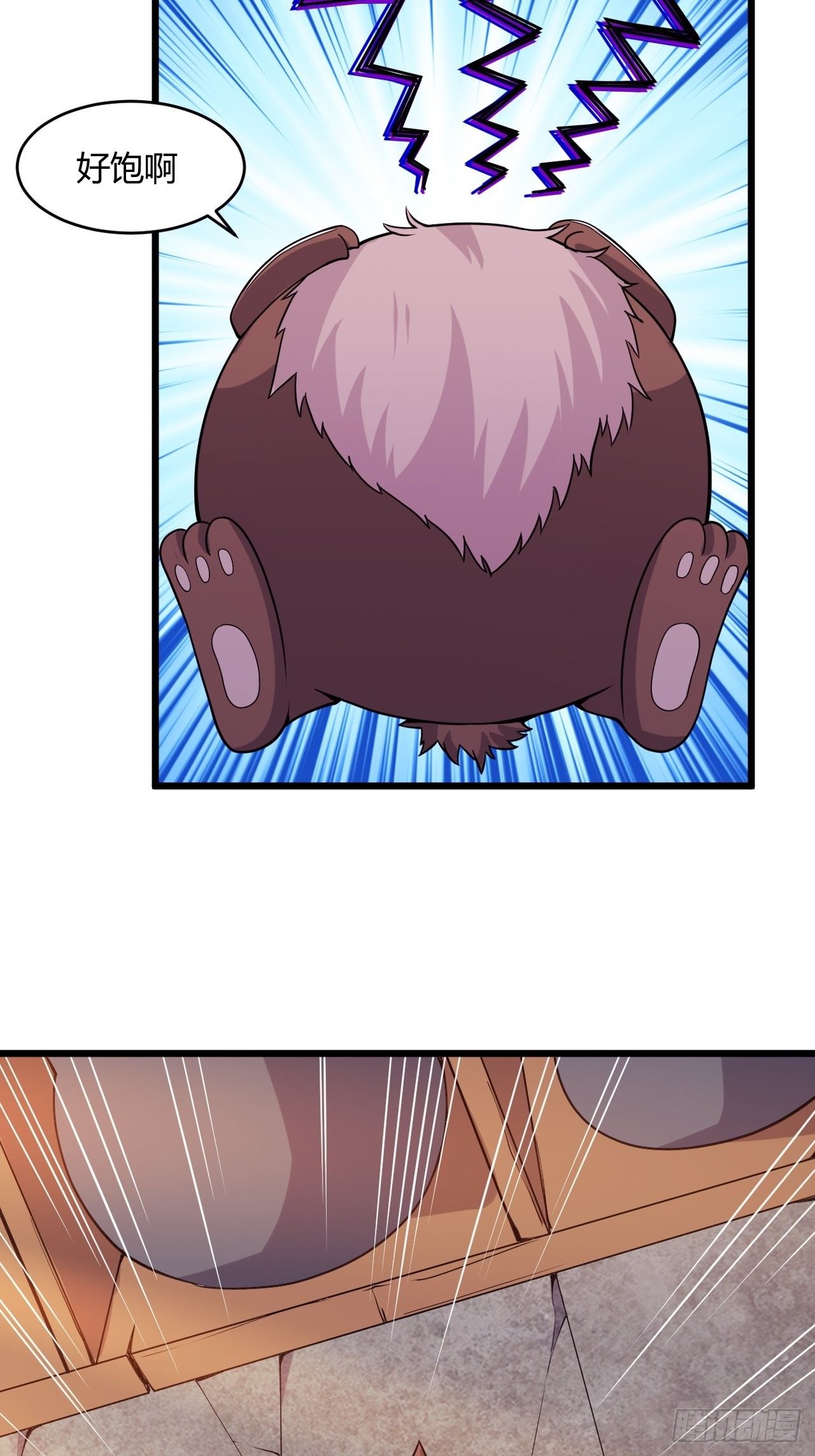 第83话 化形的用处-第85话