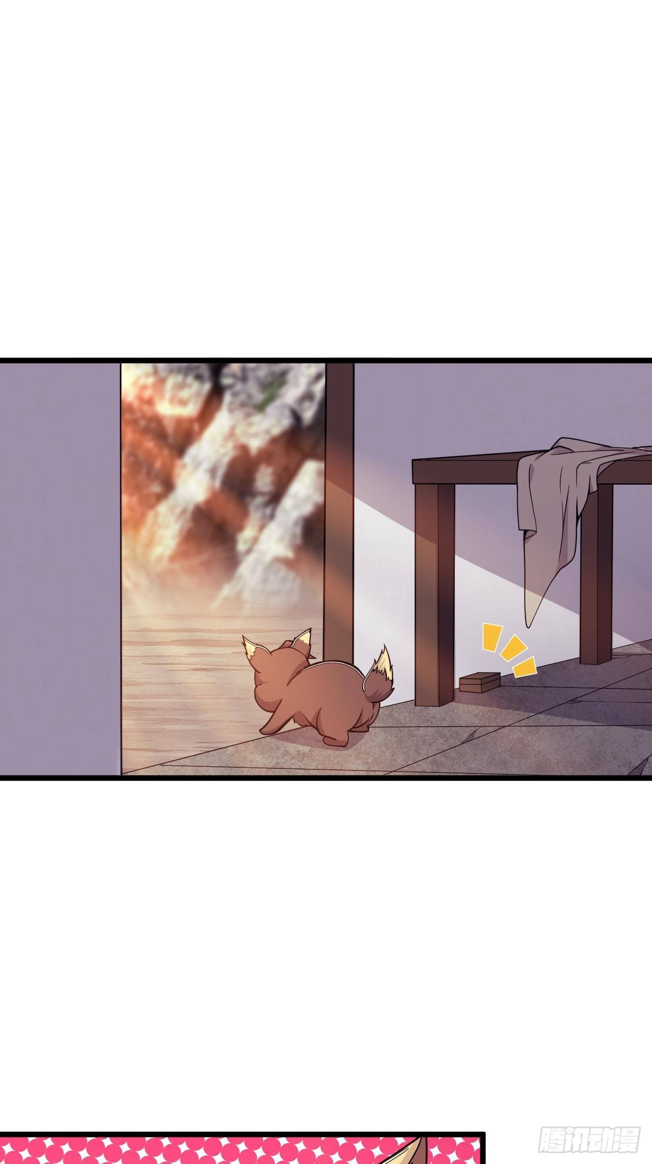 第83话 化形的用处-第85话