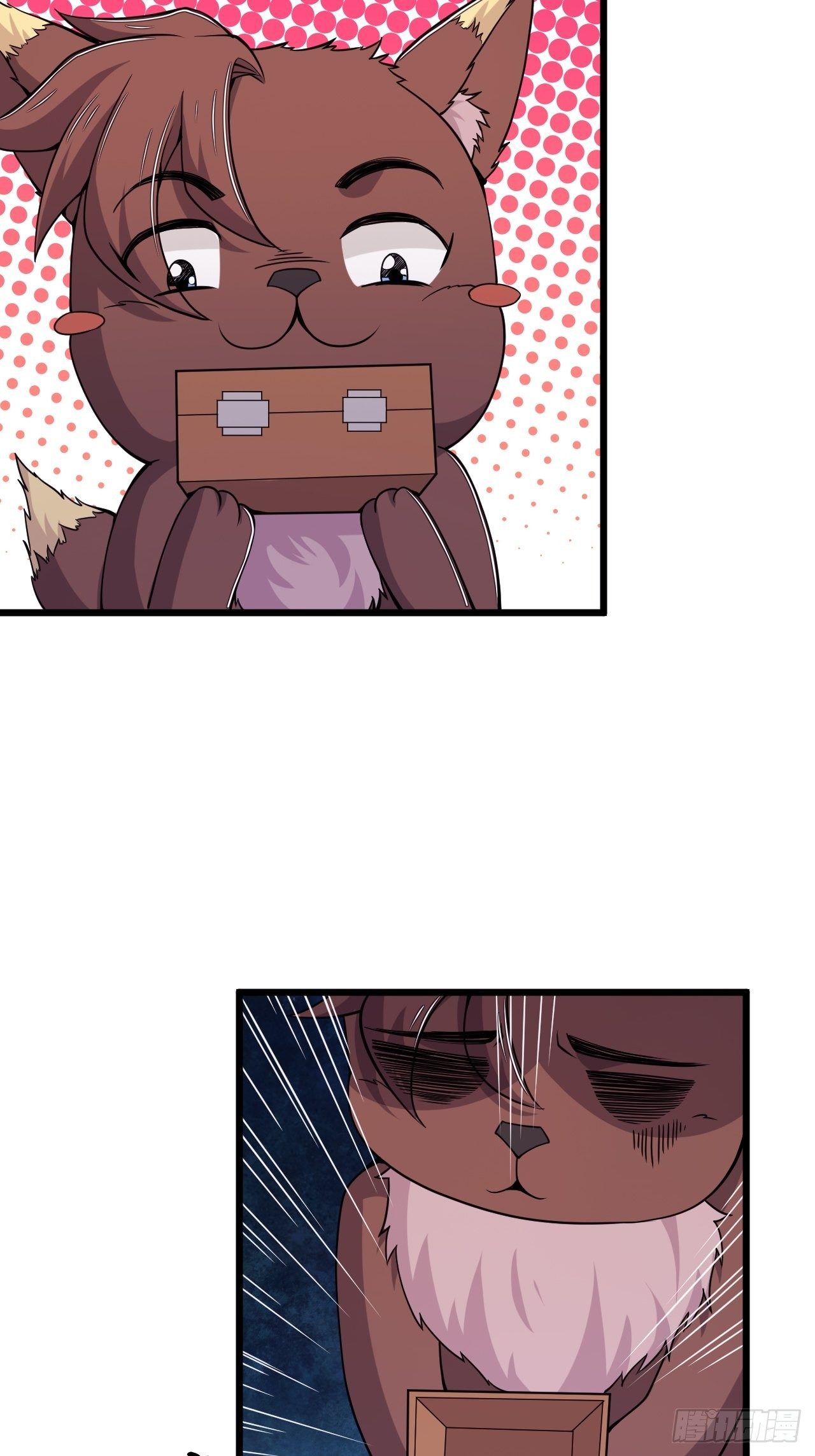 第83话 化形的用处-第85话