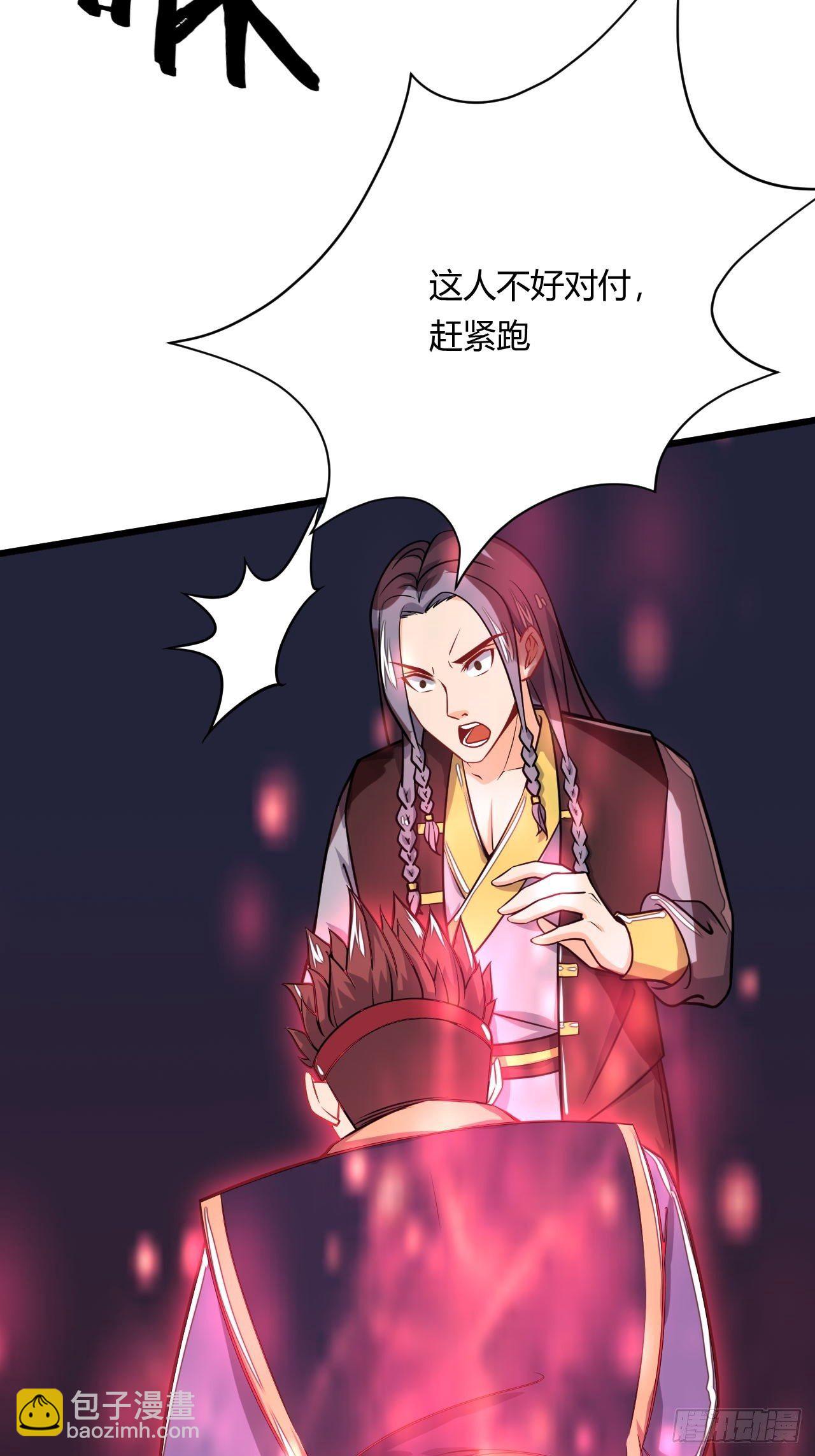 第85话 杀鸡儆猴(1/2)-第87话