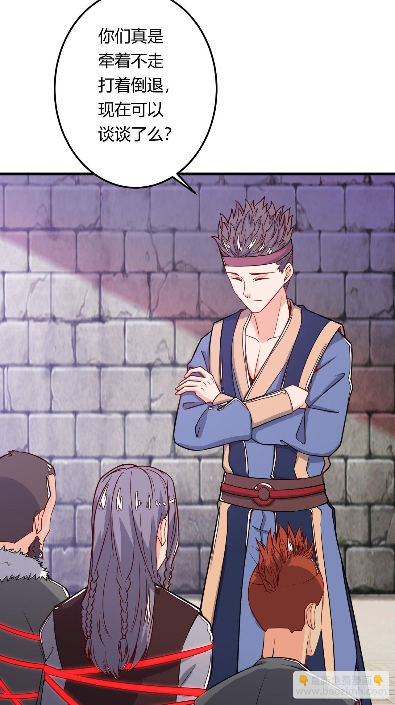 第85话 杀鸡儆猴(1/2)-第87话