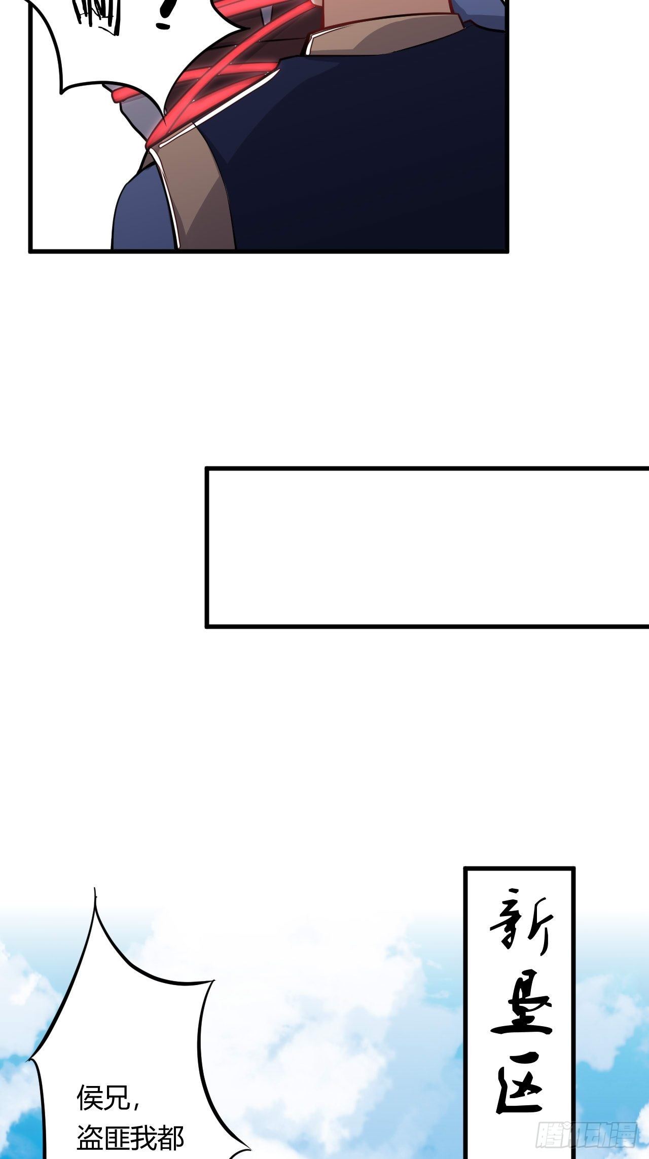 第85话 杀鸡儆猴(1/2)-第87话