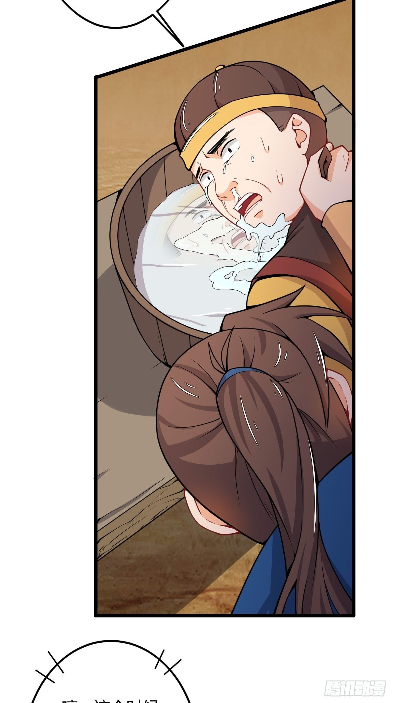 第85话 杀鸡儆猴(1/2)-第87话