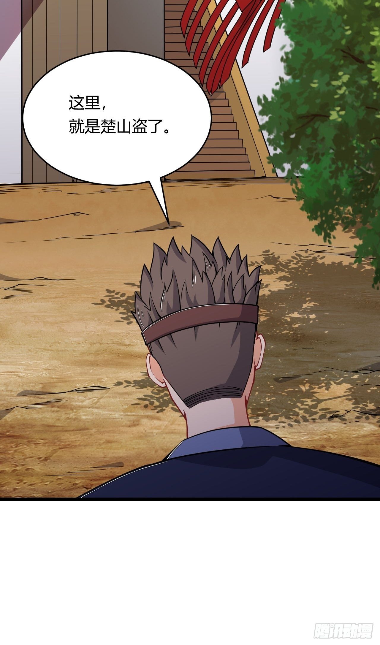 第85话 杀鸡儆猴(1/2)-第87话