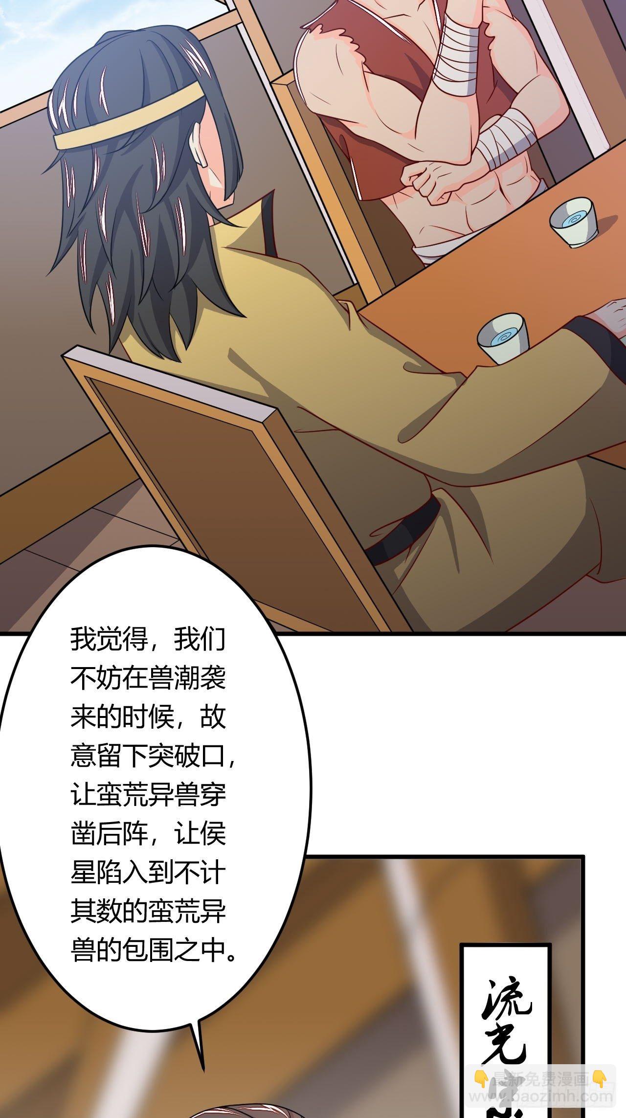 第87话 秘密武器(1/2)-第89话