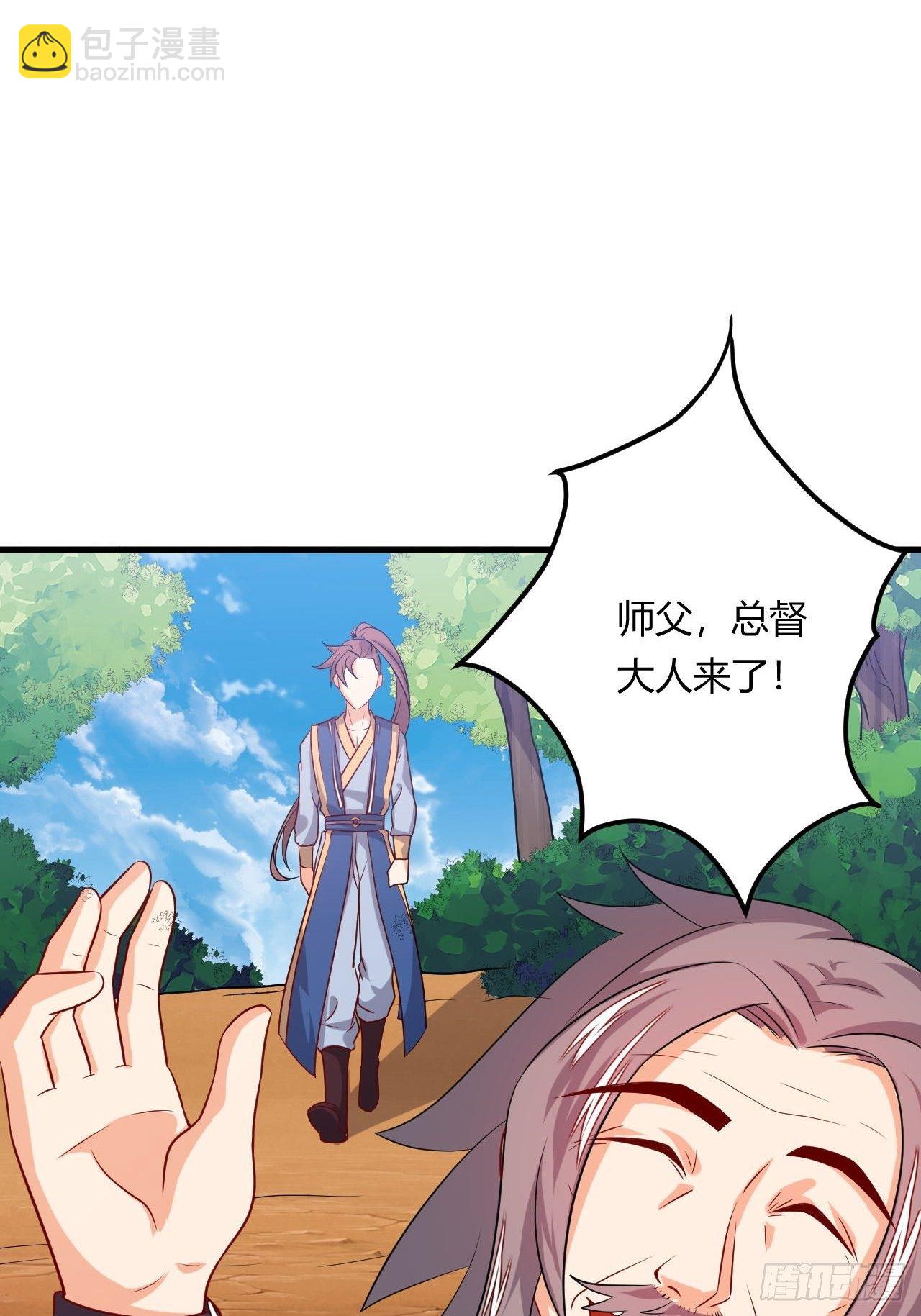 第87话 秘密武器(1/2)-第89话