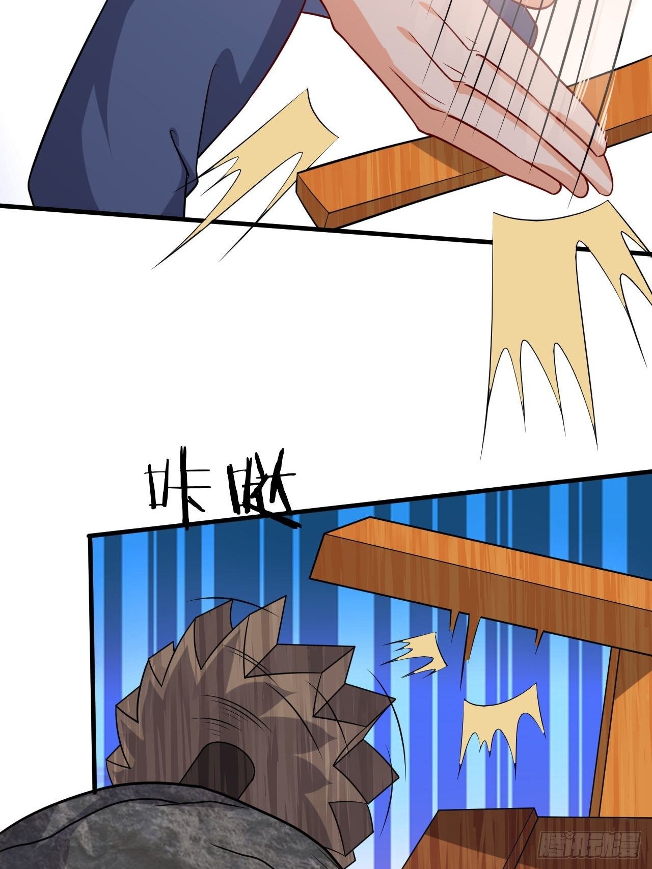 第87话 秘密武器(1/2)-第89话