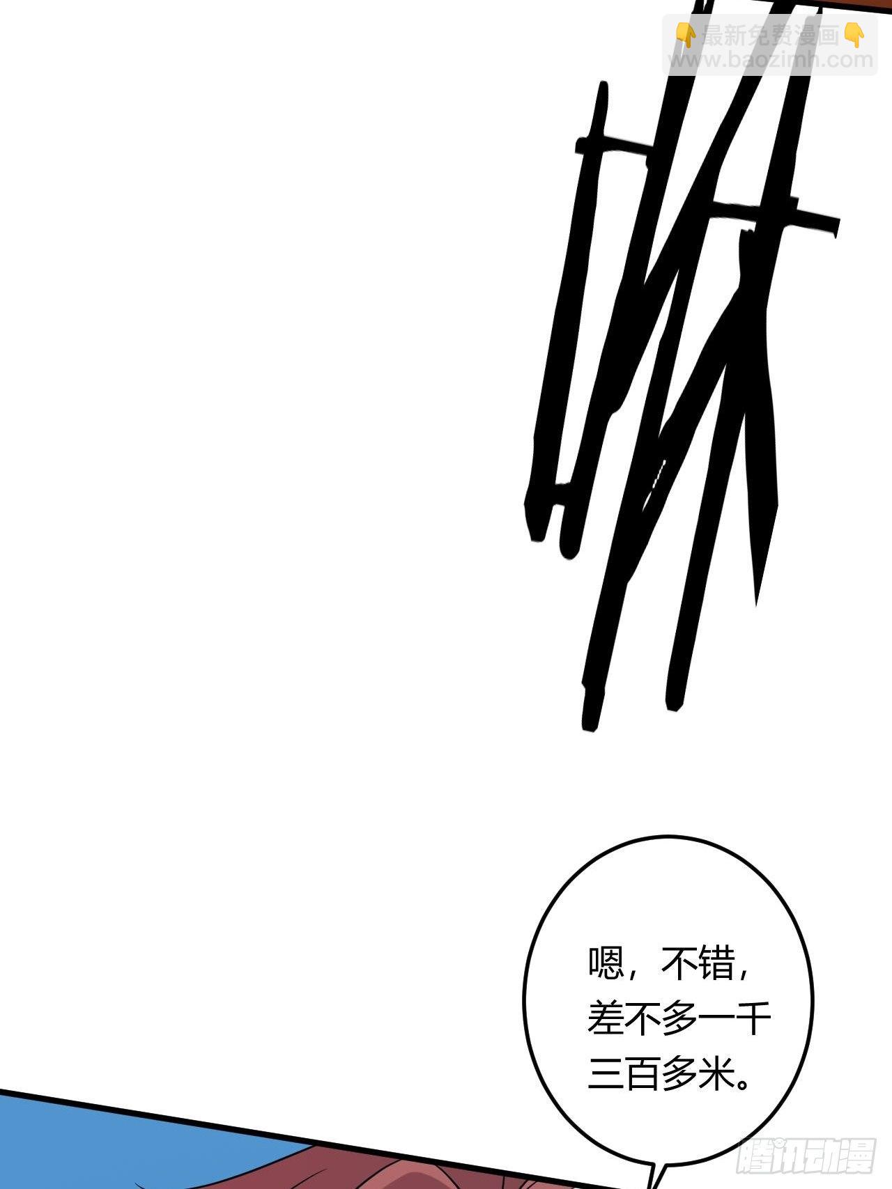 第87话 秘密武器(1/2)-第89话