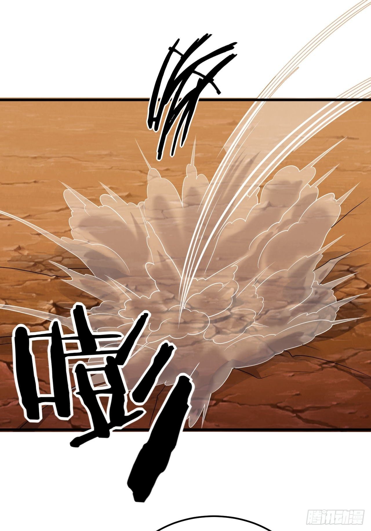 第87话 秘密武器(1/2)-第89话