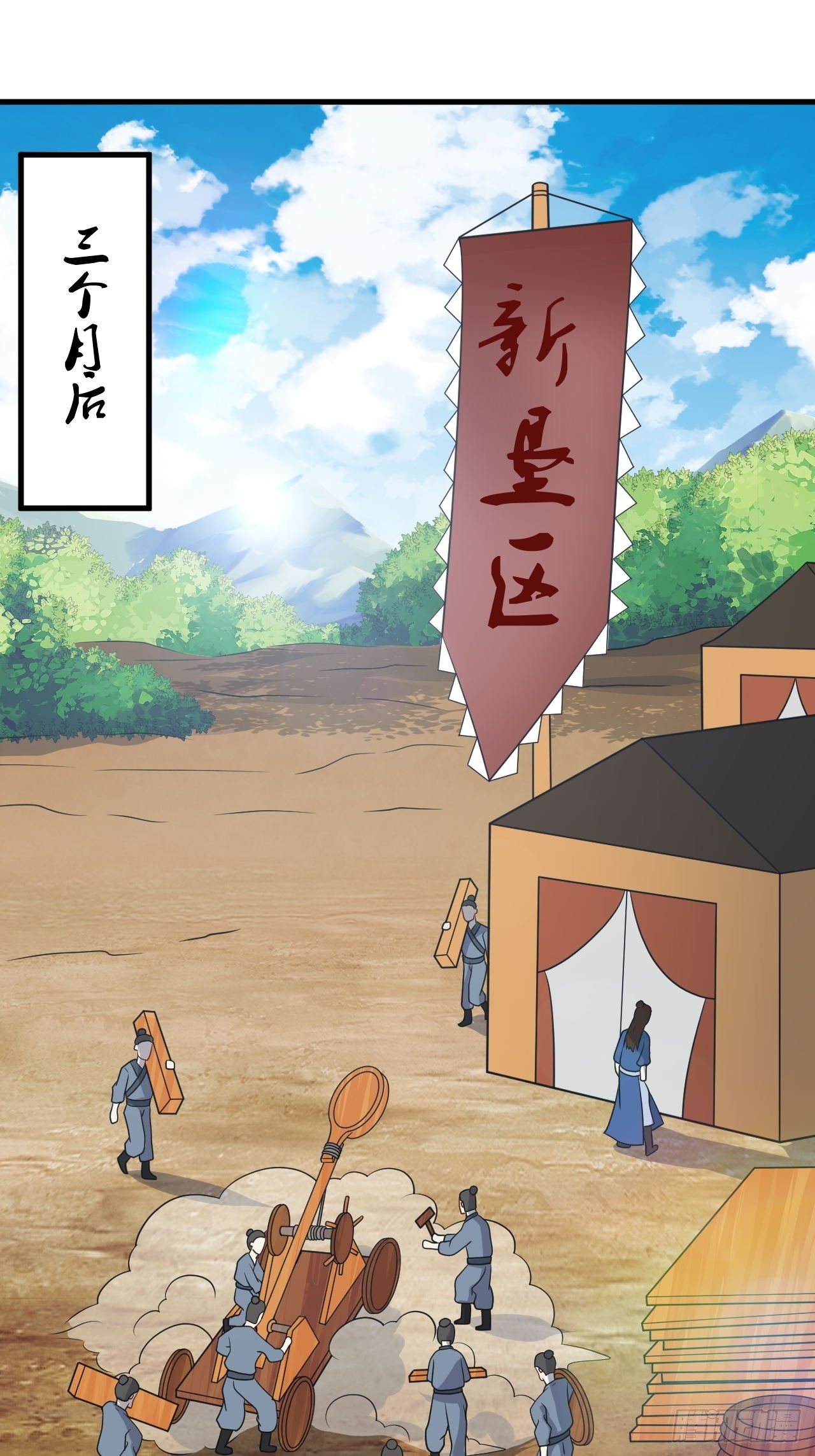 第87话 秘密武器(1/2)-第89话