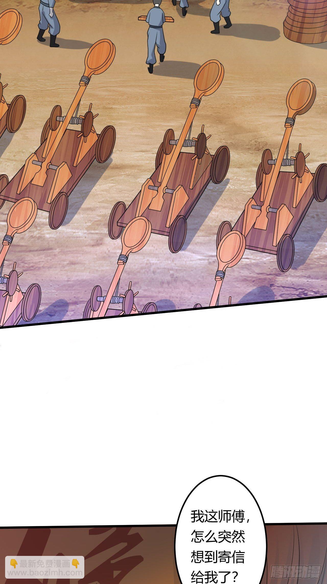 第87话 秘密武器(1/2)-第89话