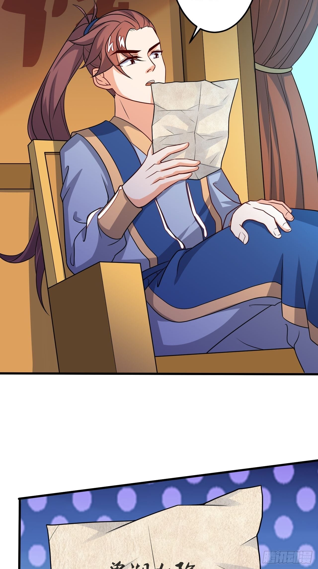 第87话 秘密武器(1/2)-第89话