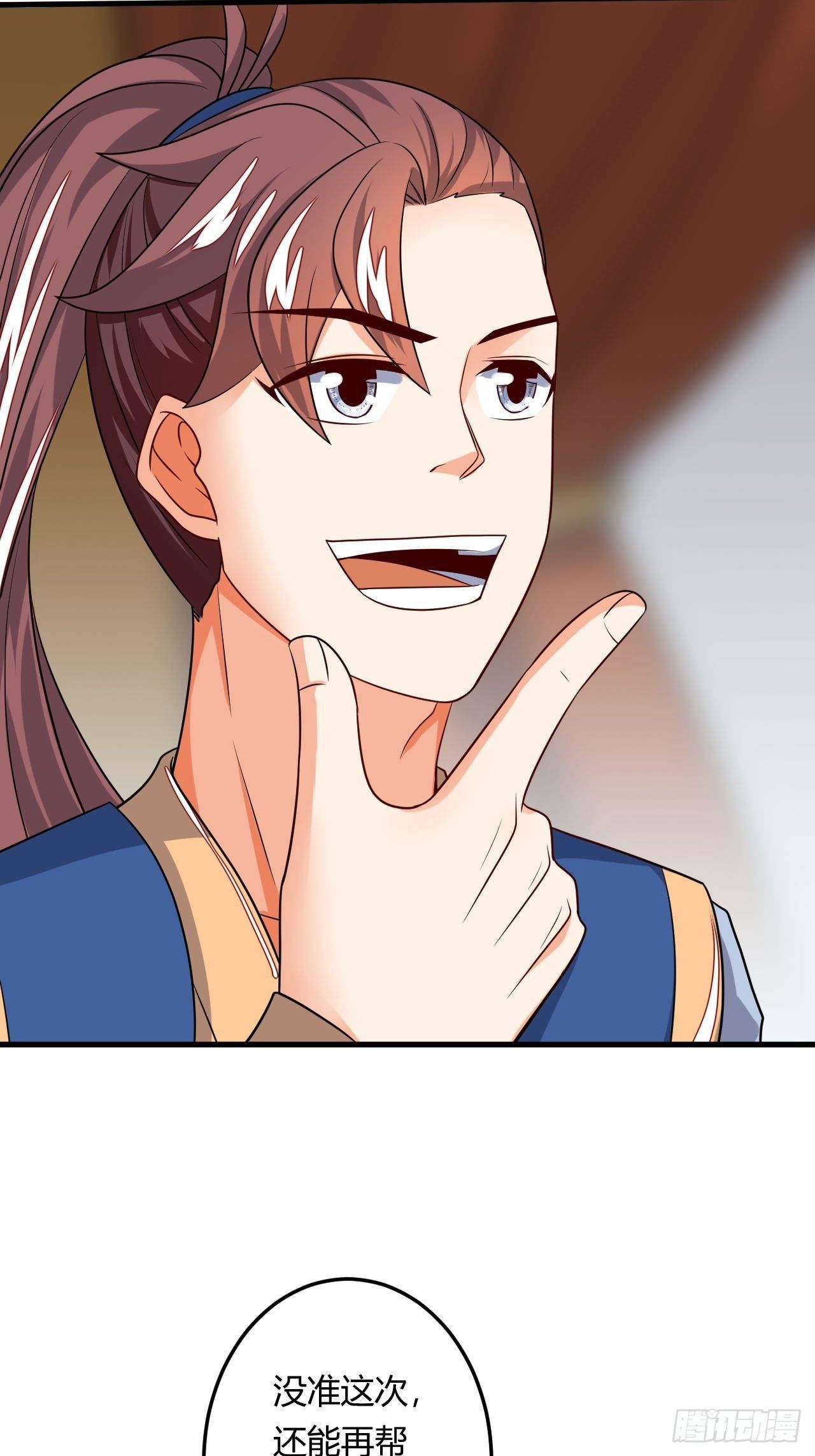 第87话 秘密武器(1/2)-第89话