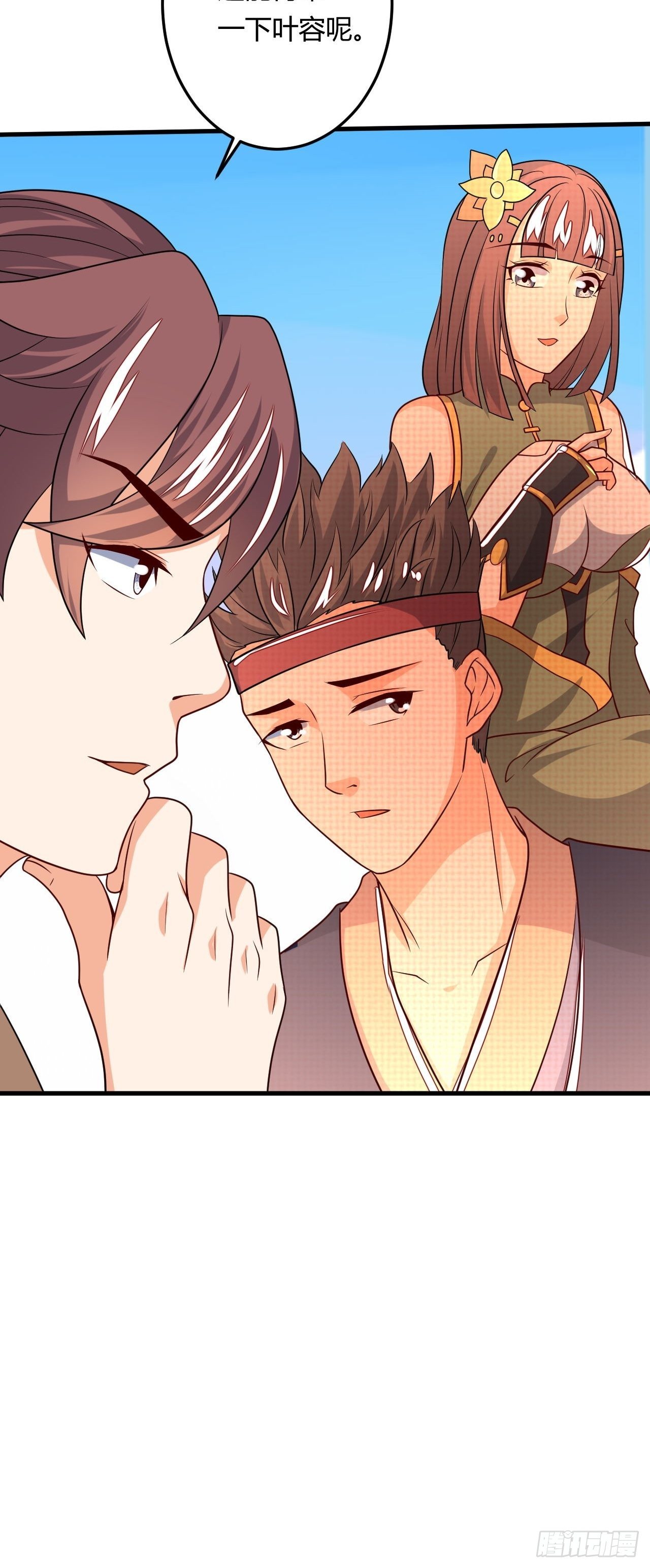 第87话 秘密武器(1/2)-第89话