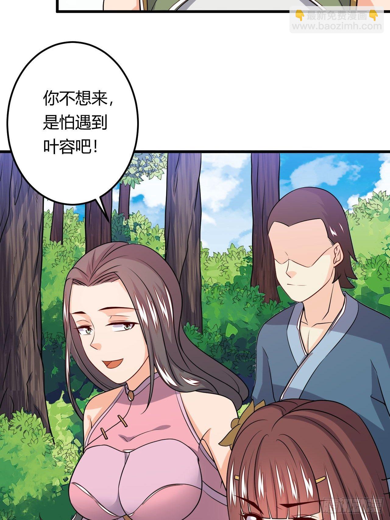 第87话 秘密武器(1/2)-第89话