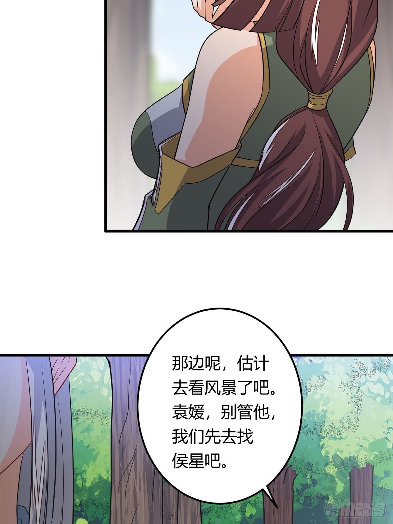 第87话 秘密武器(1/2)-第89话