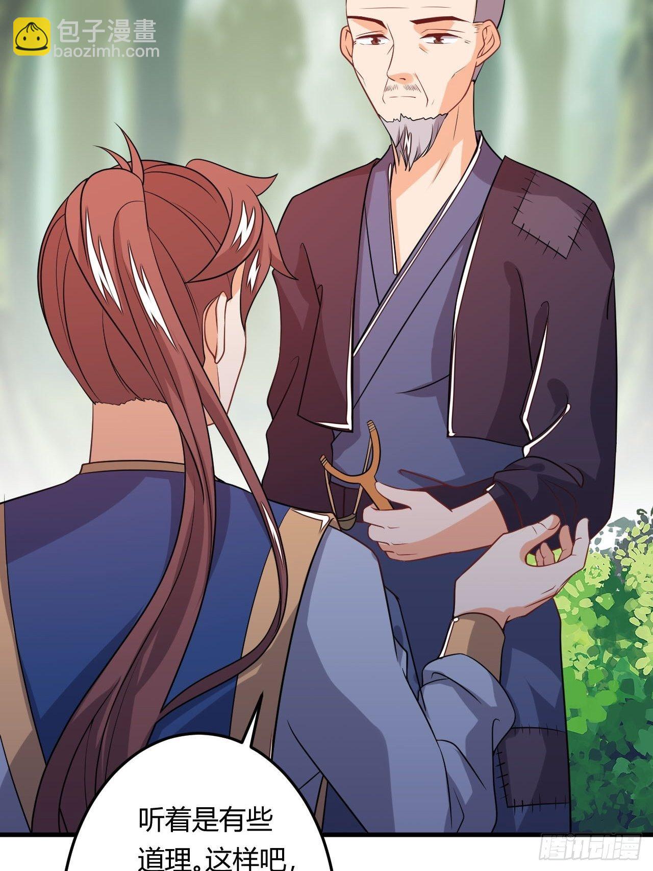 第87话 秘密武器(1/2)-第89话