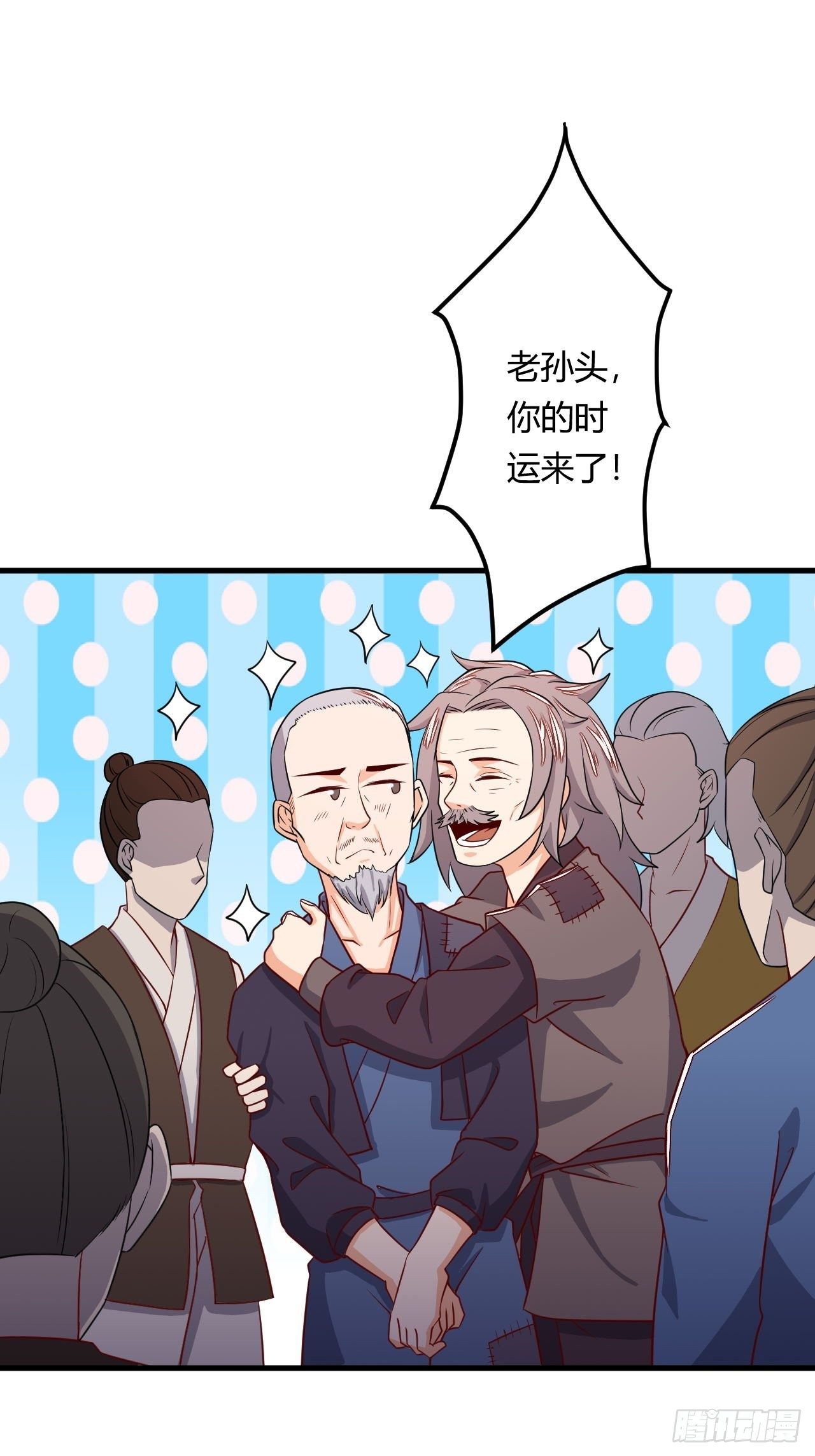 第87话 秘密武器(1/2)-第89话