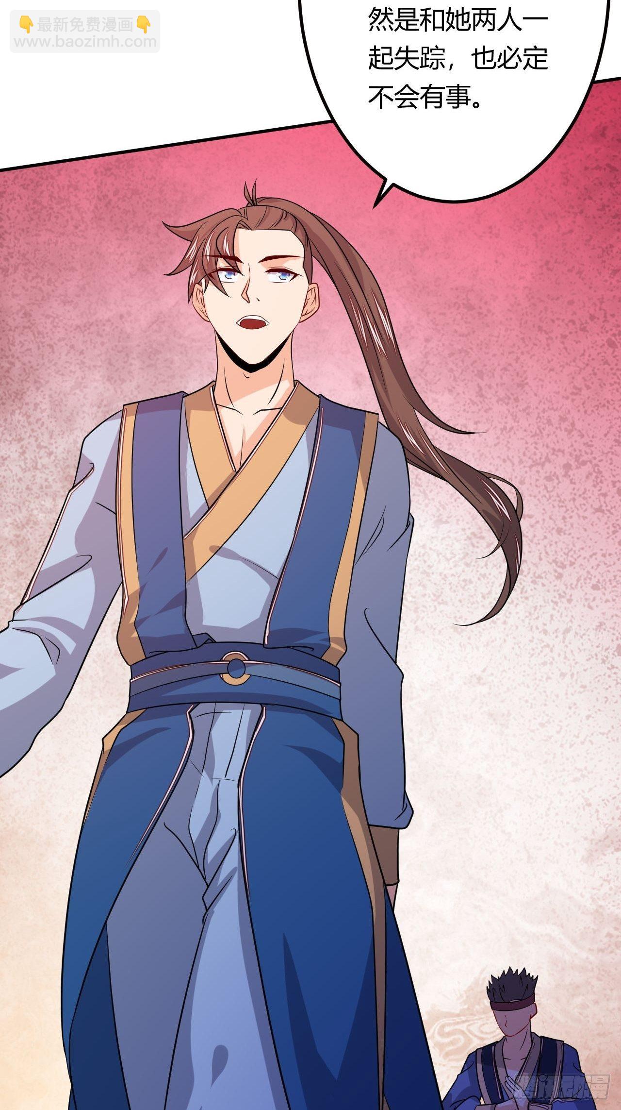 第89话 陡增变故(1/2)-第91话