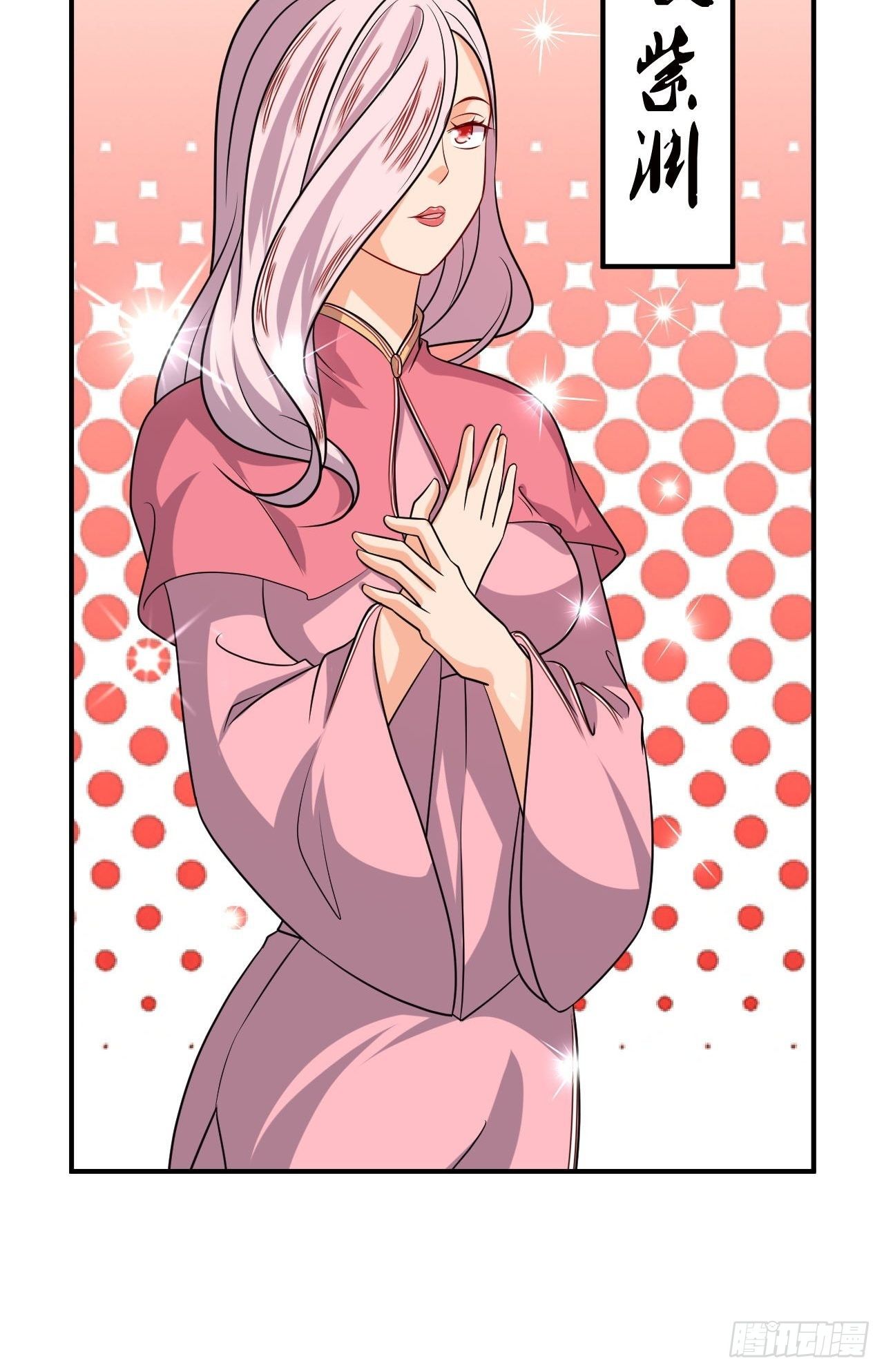 第89话 陡增变故(1/2)-第91话