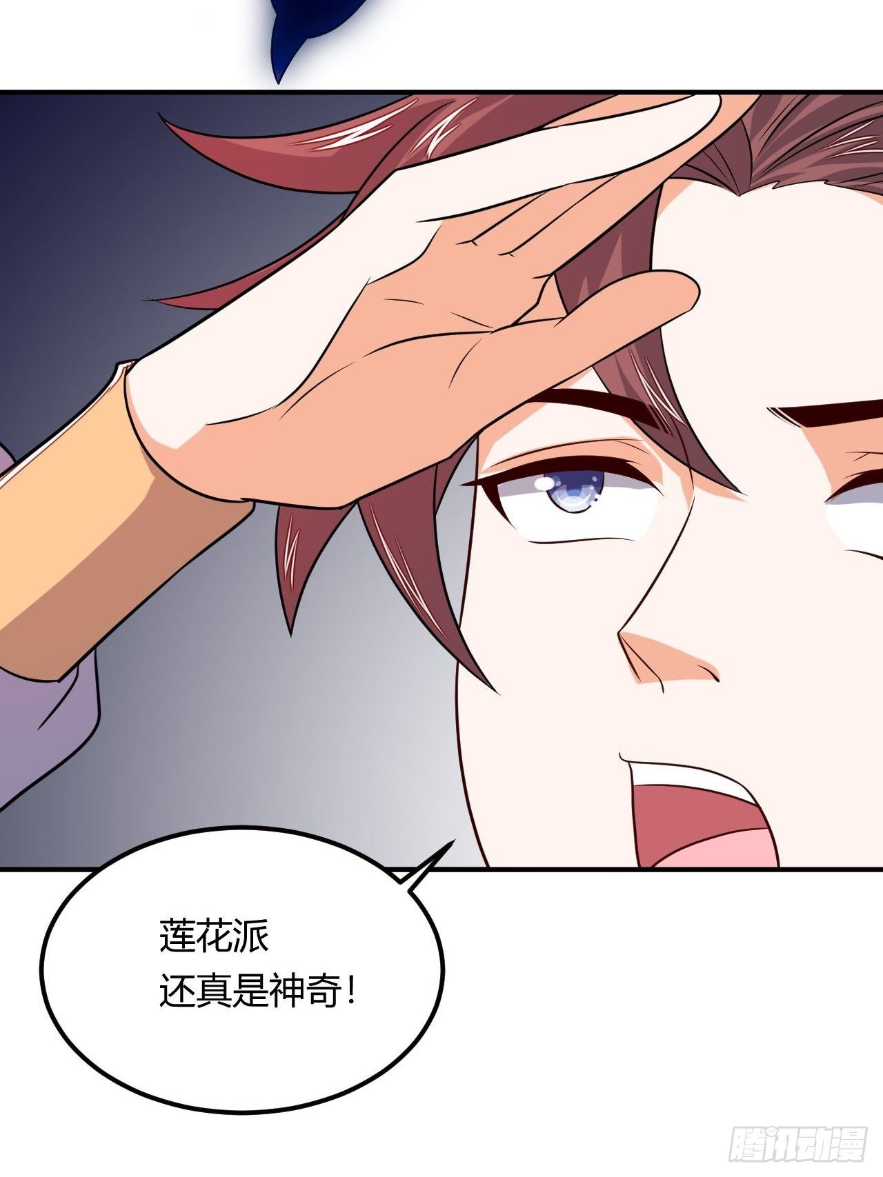 第89话 陡增变故(1/2)-第91话