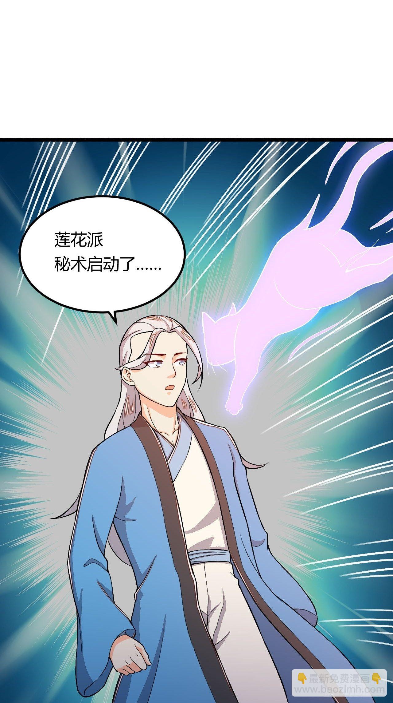 第89话 陡增变故(1/2)-第91话