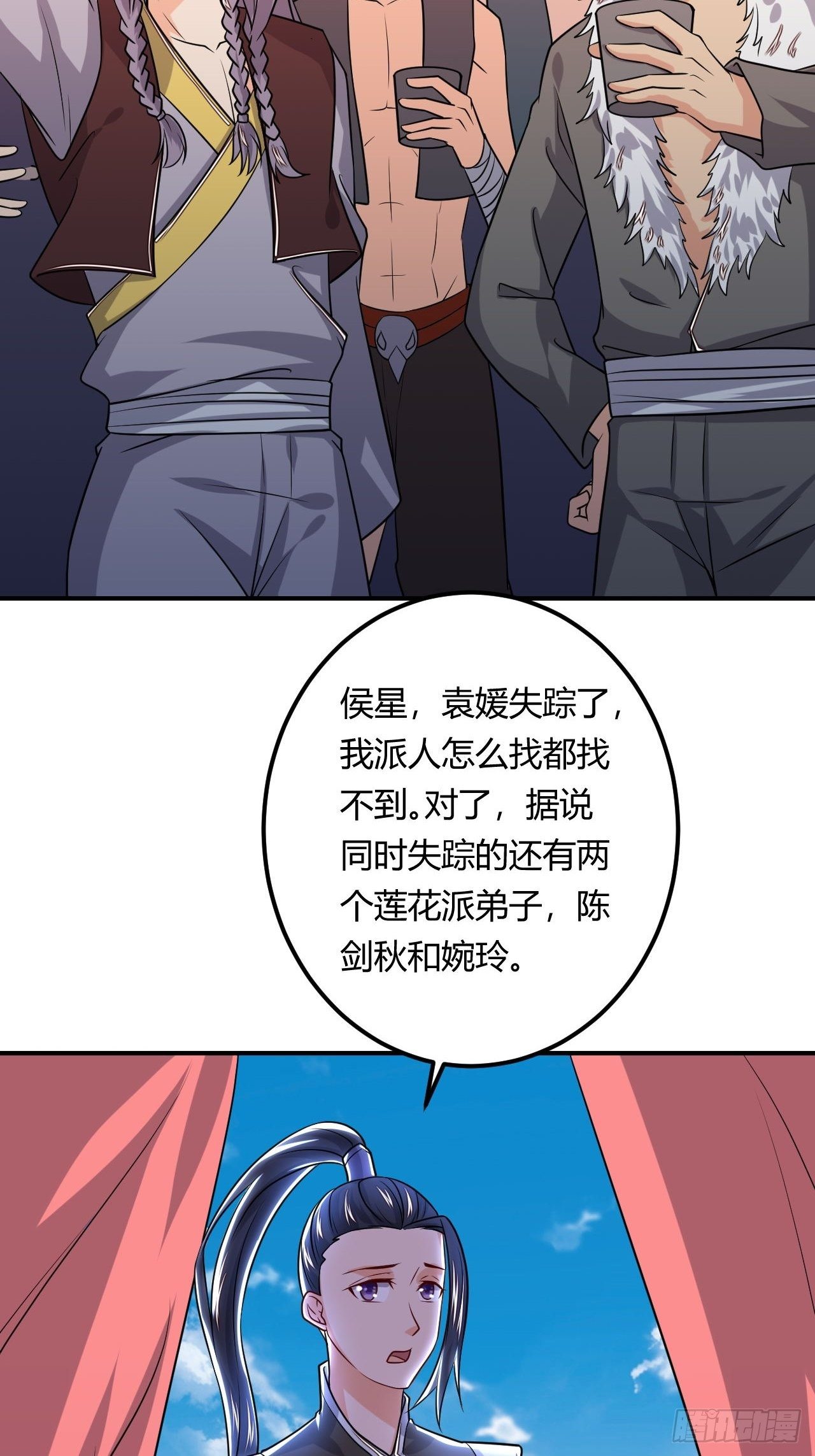 第89话 陡增变故(1/2)-第91话