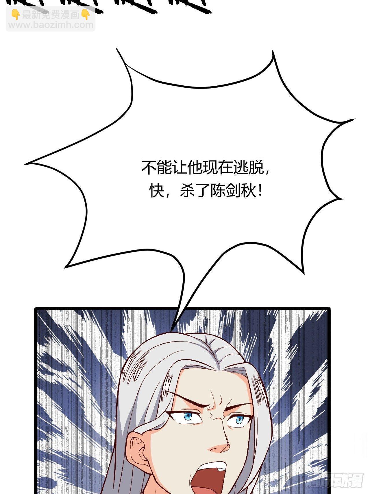 第89话 陡增变故(1/2)-第91话