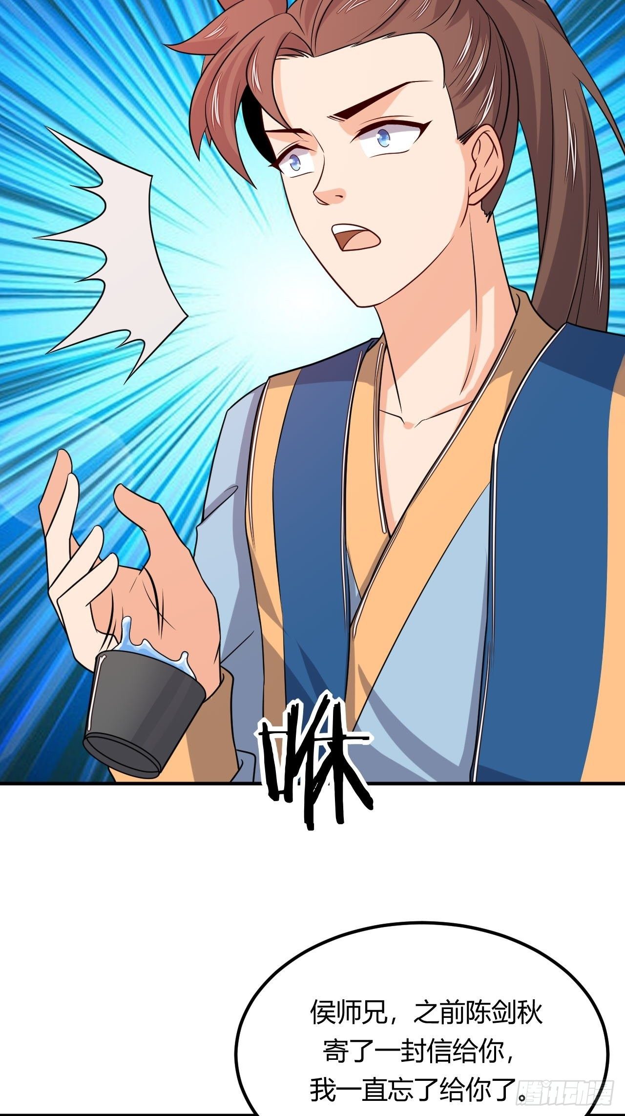 第89话 陡增变故(1/2)-第91话