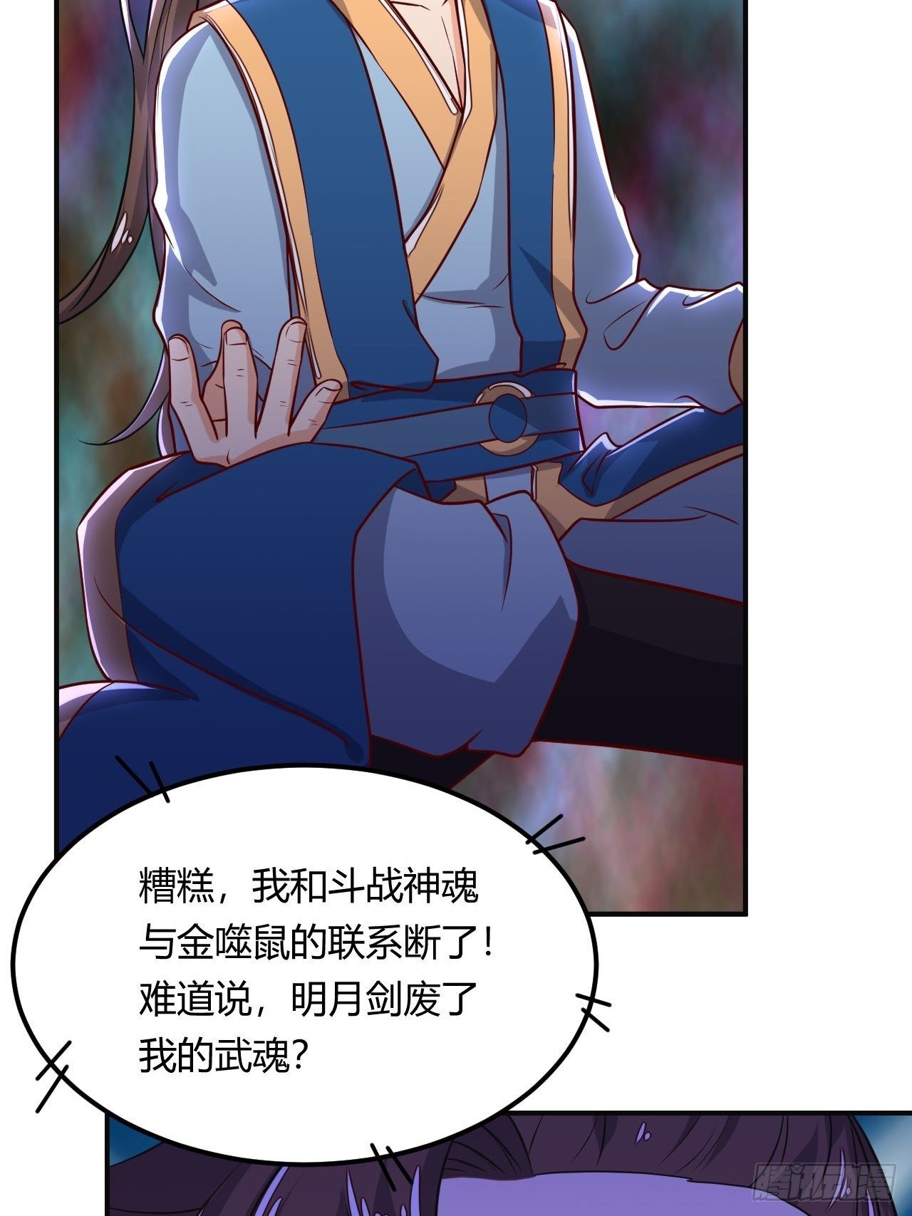 第91话 被炖了-第93话