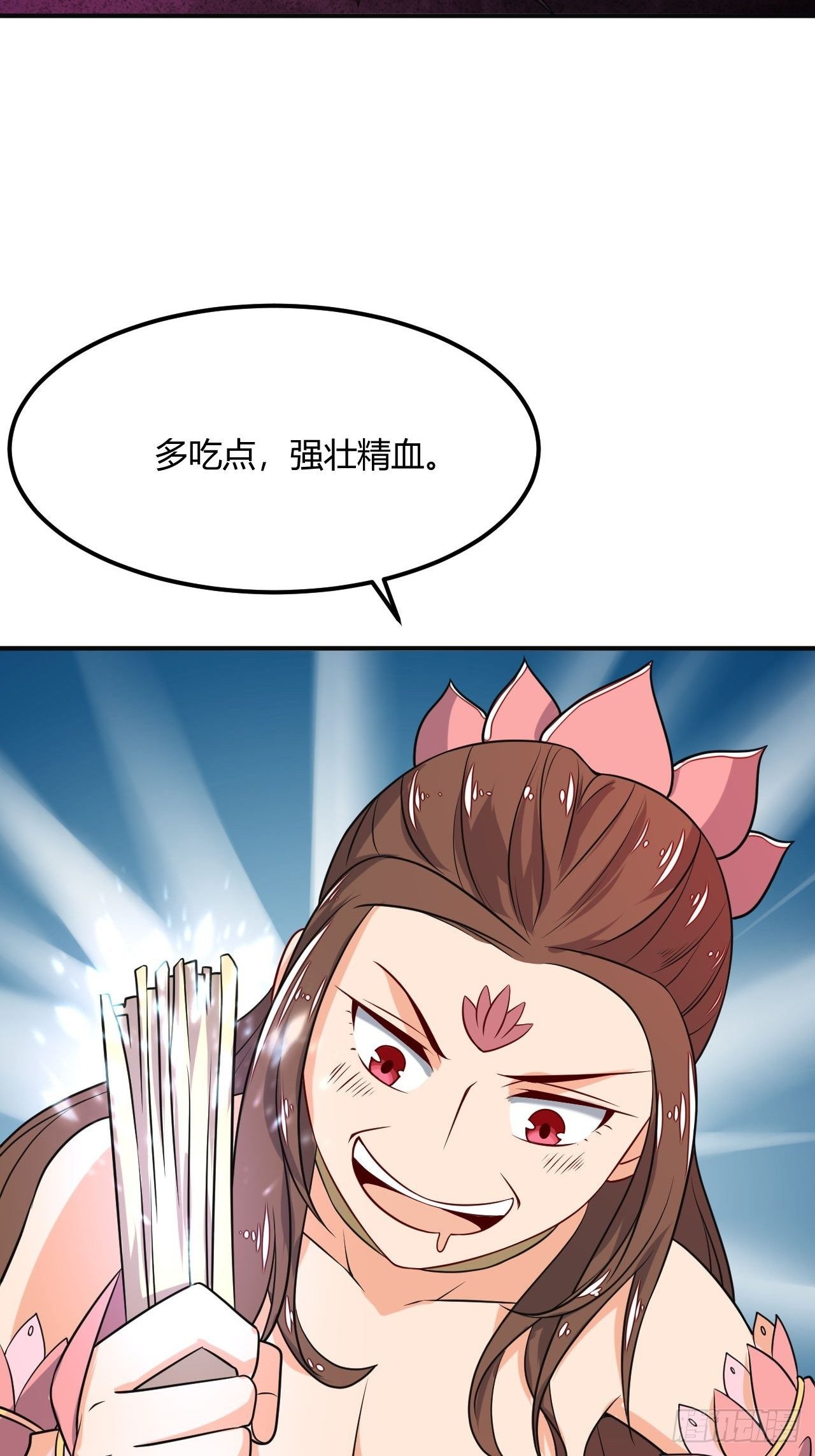 第91话 被炖了-第93话