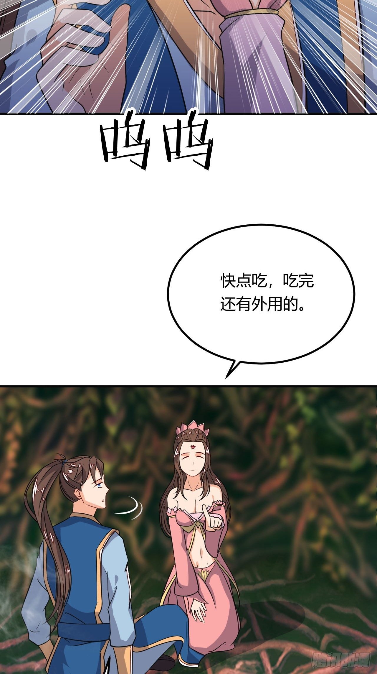 第91话 被炖了-第93话