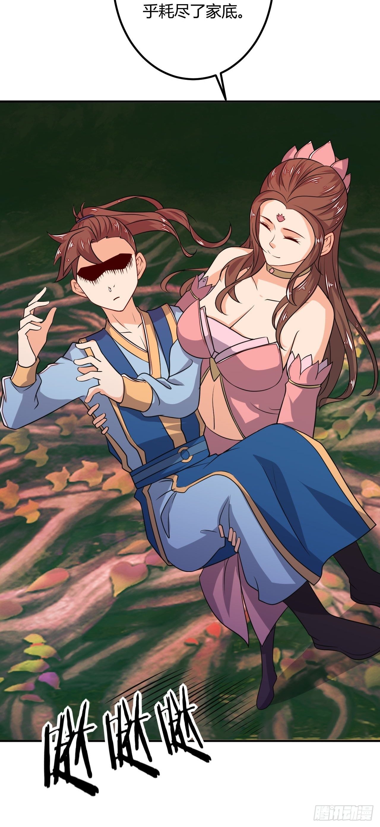 第91话 被炖了-第93话