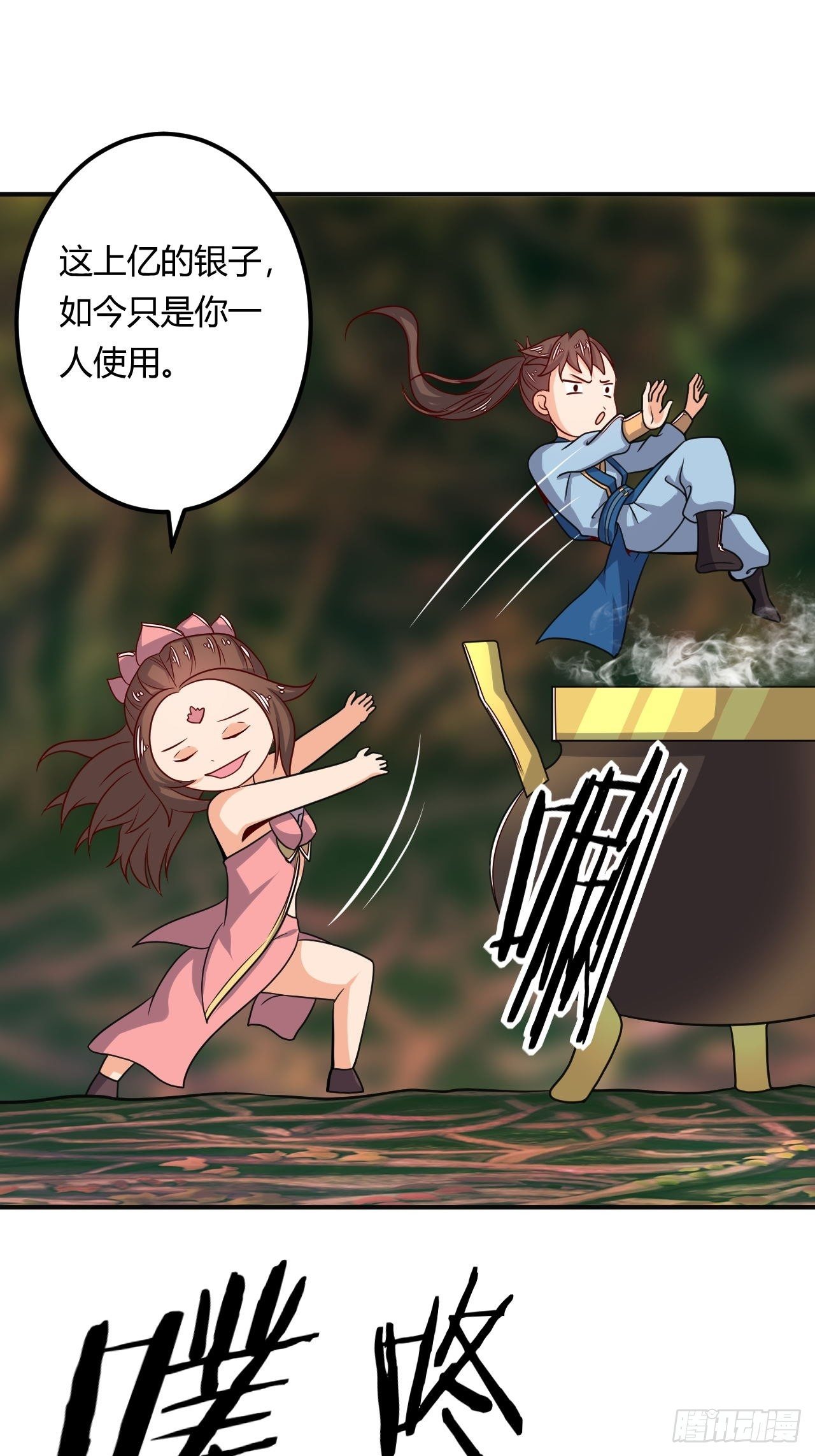 第91话 被炖了-第93话