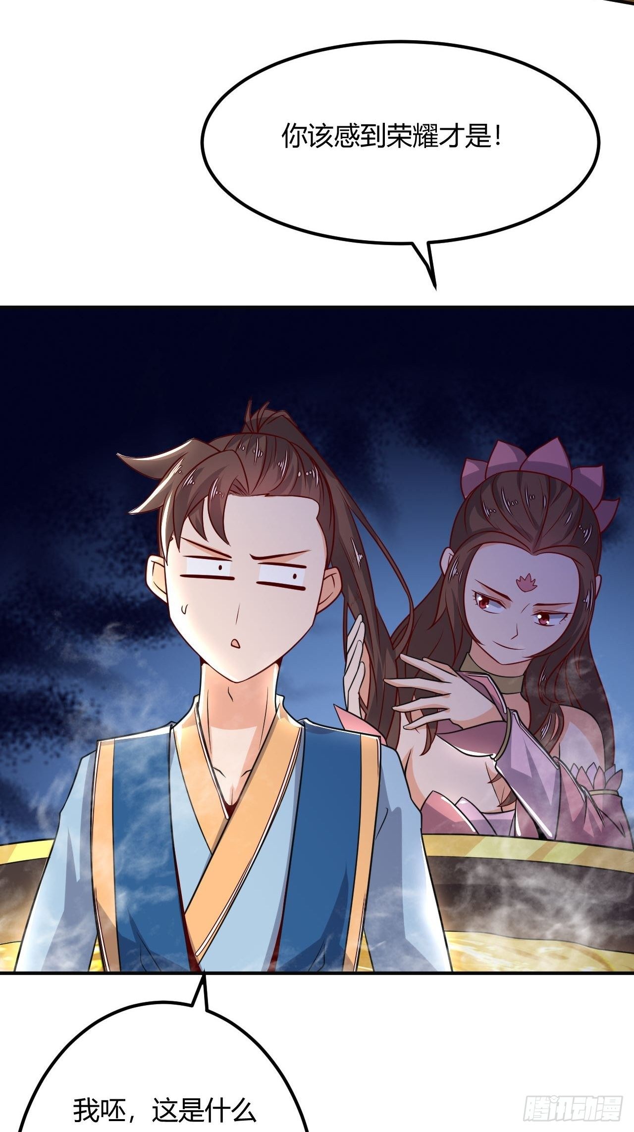 第91话 被炖了-第93话