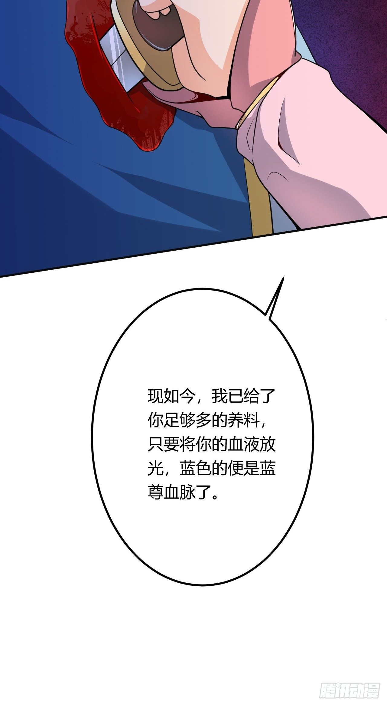 第91话 被炖了-第93话