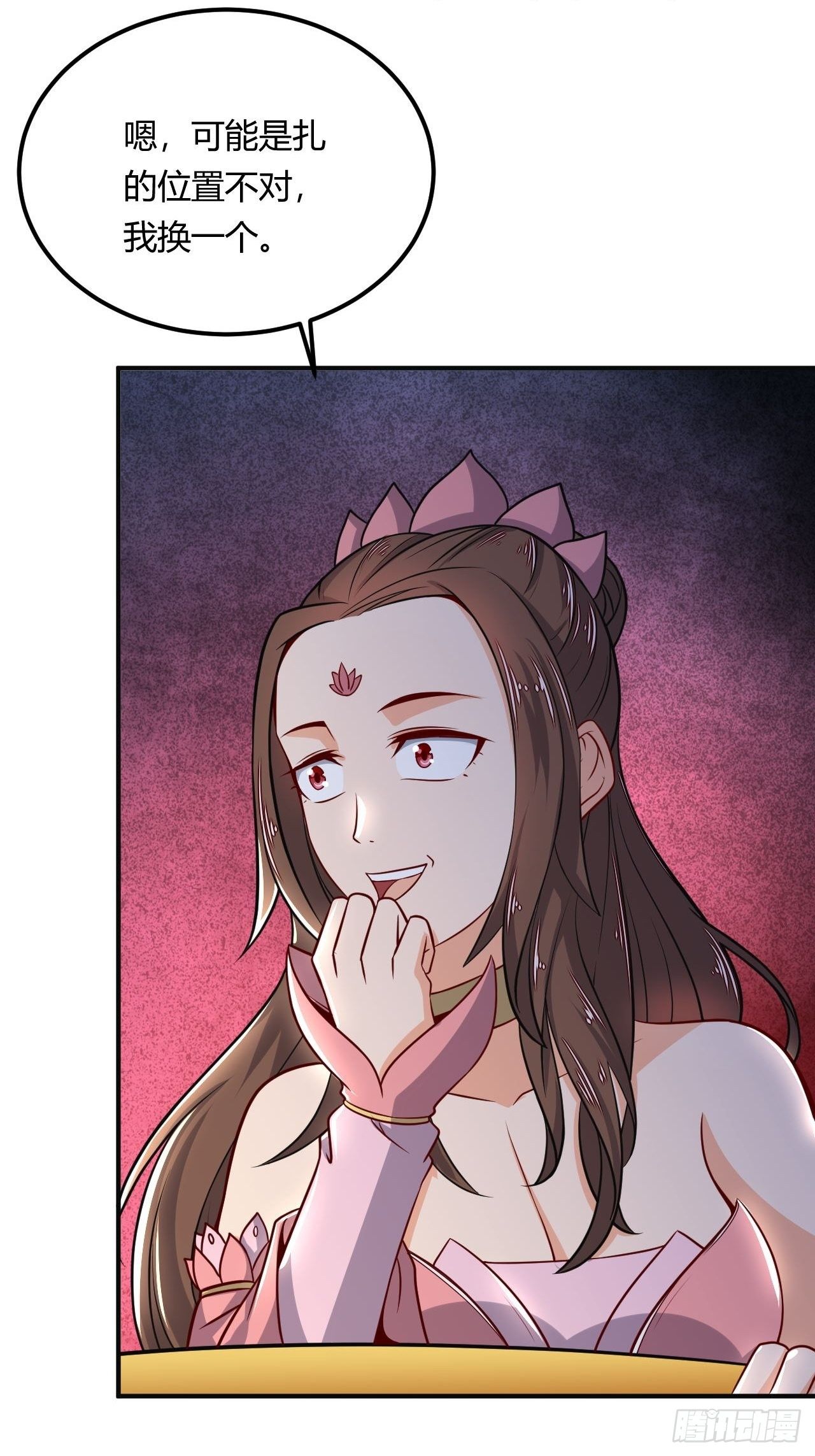 第91话 被炖了-第93话