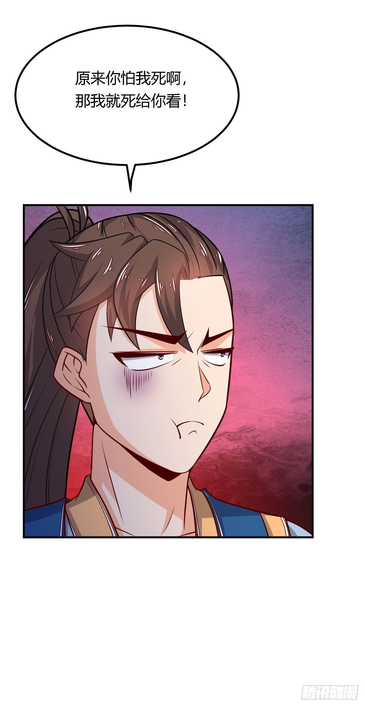 第91话 被炖了-第93话