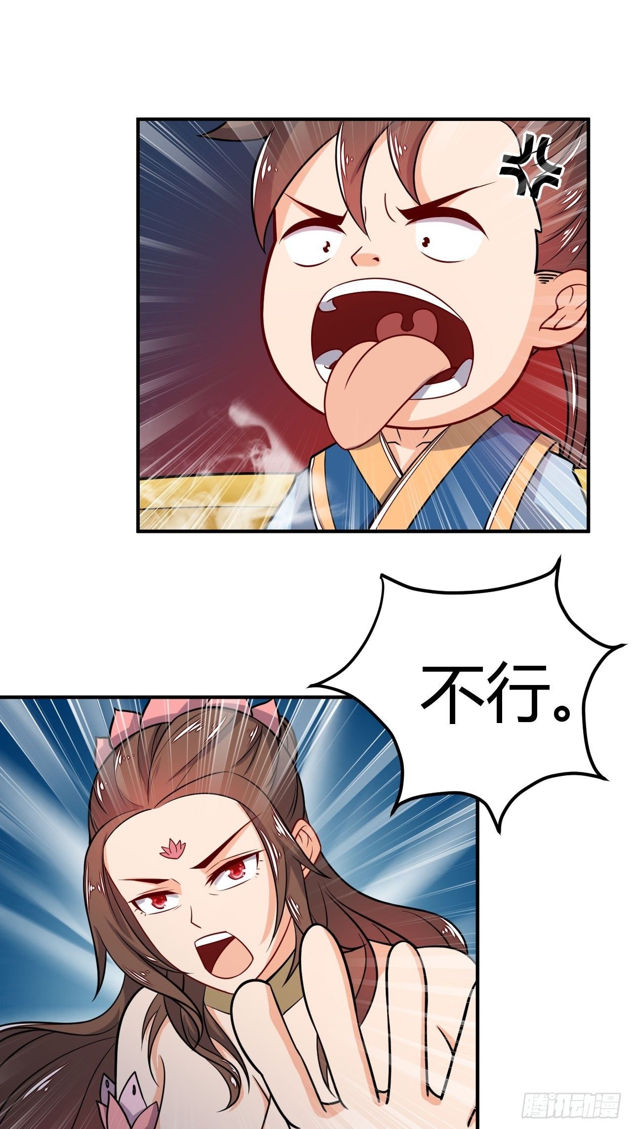 第91话 被炖了-第93话