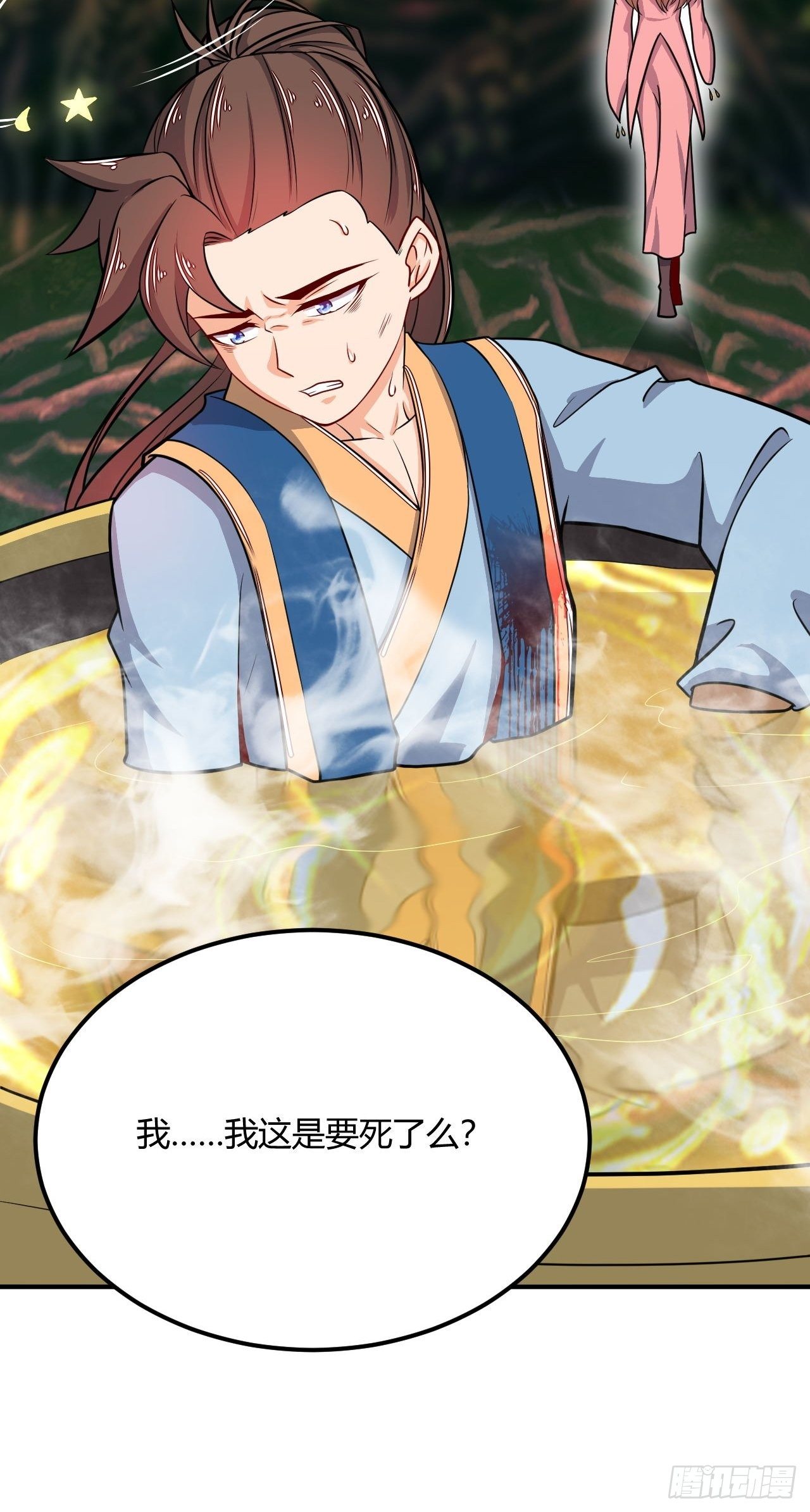 第91话 被炖了-第93话