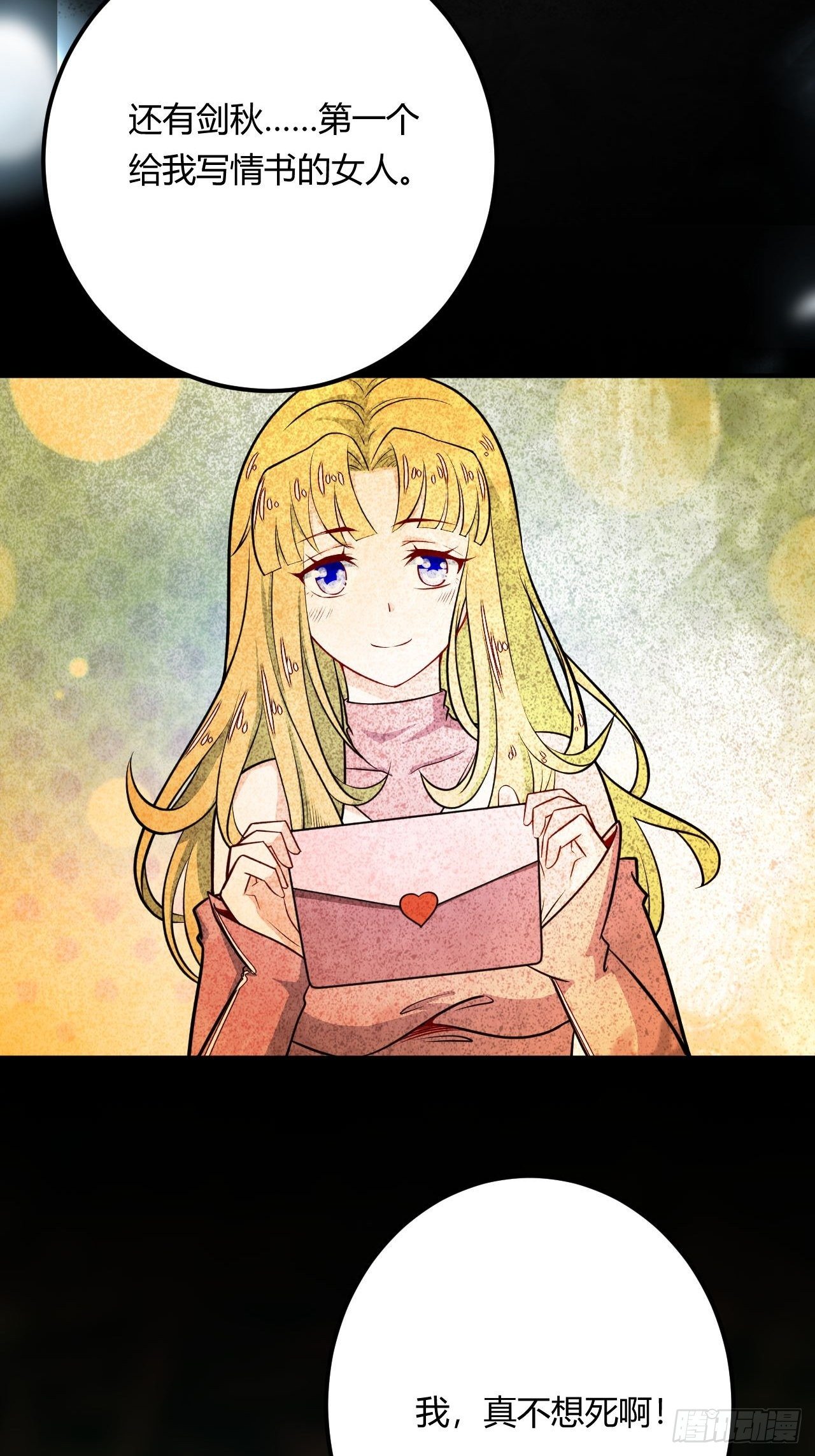 第91话 被炖了-第93话