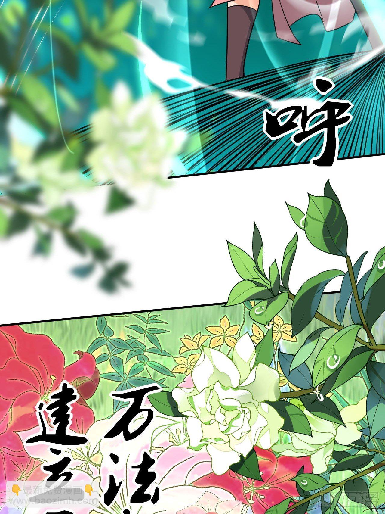 第93话 识海香艳-第95话