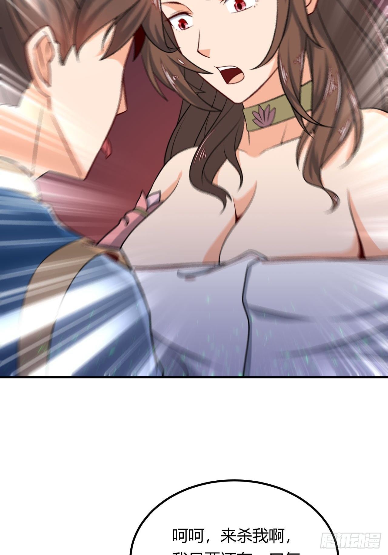 第93话 识海香艳-第95话