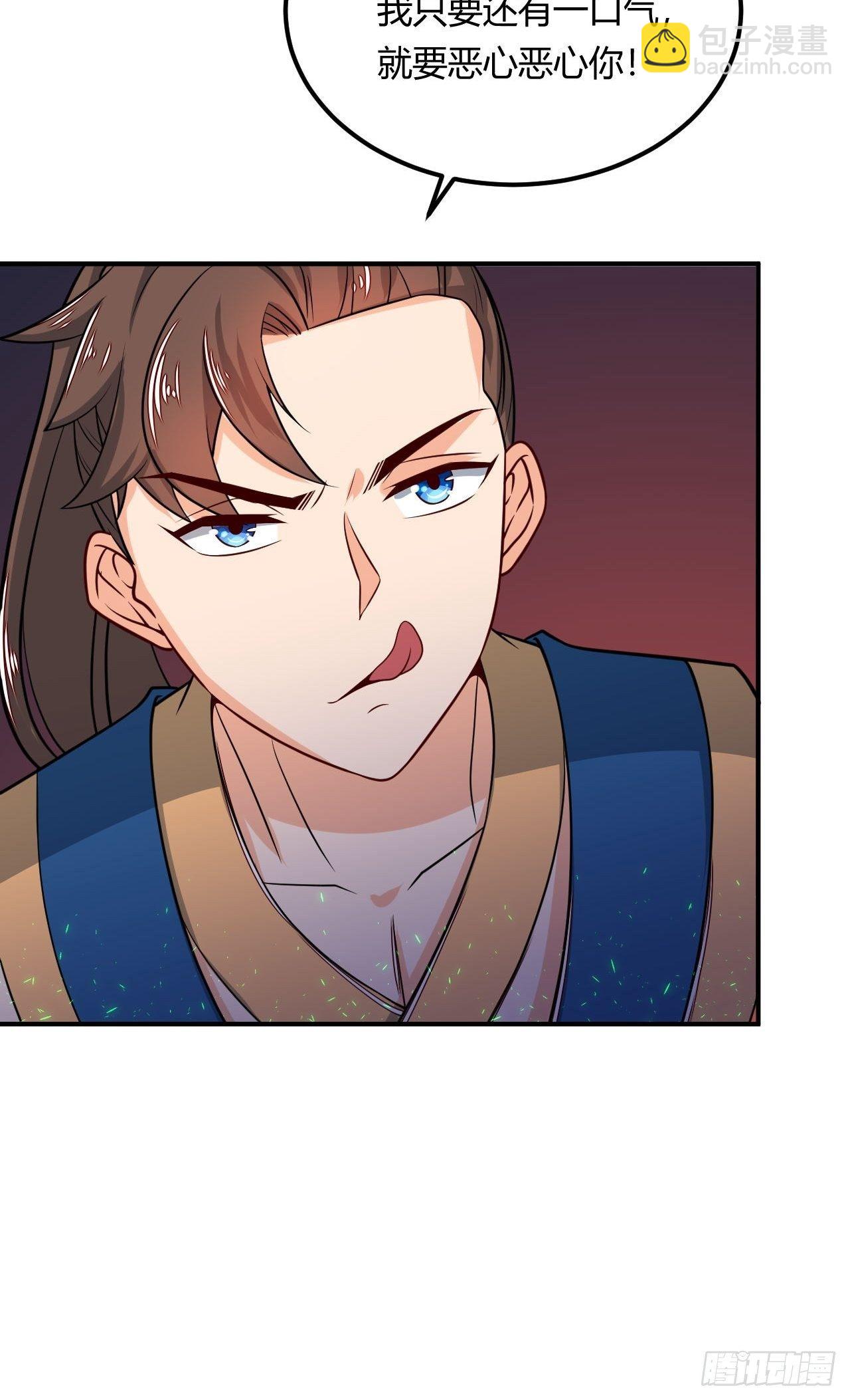 第93话 识海香艳-第95话