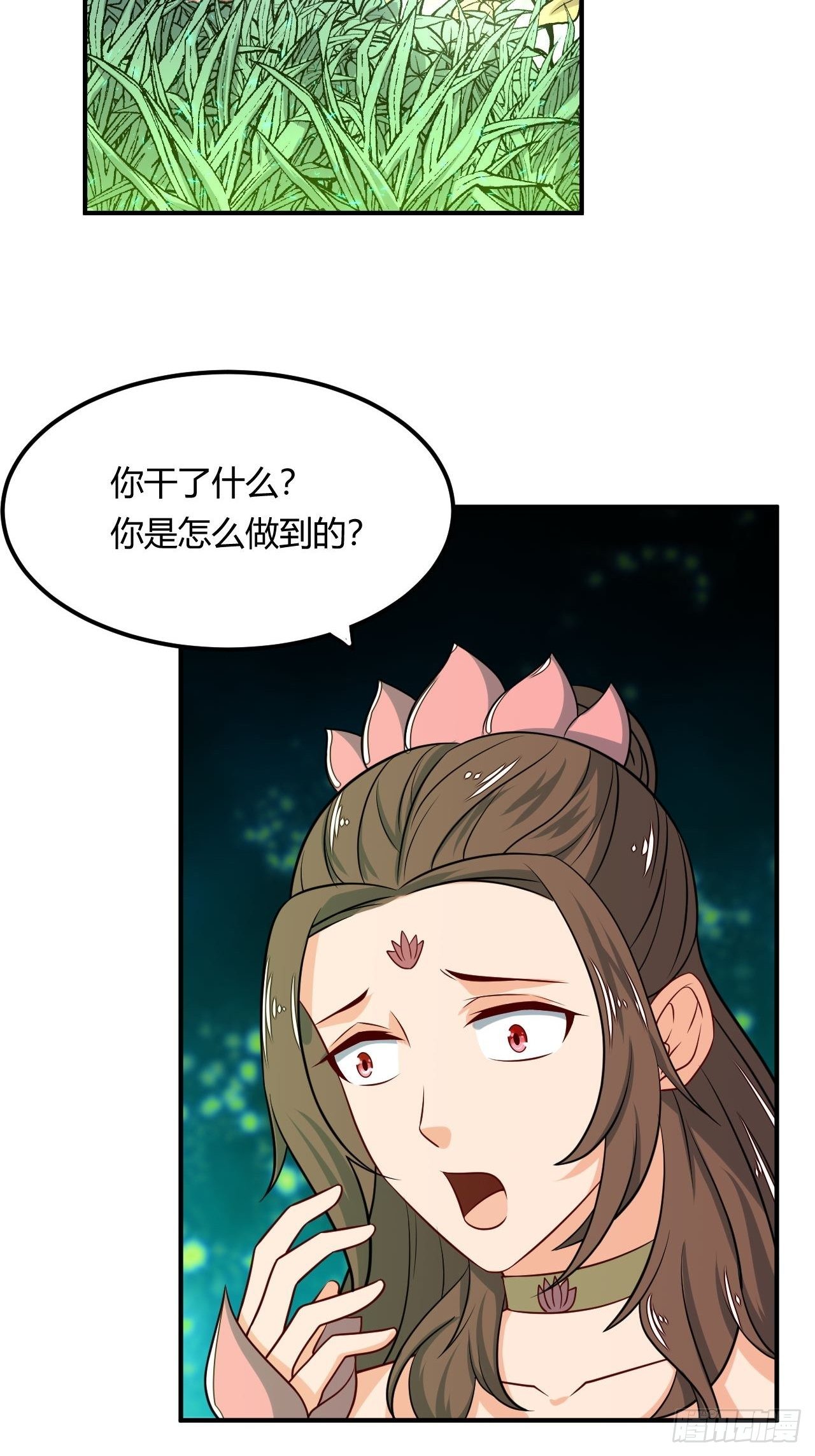 第93话 识海香艳-第95话